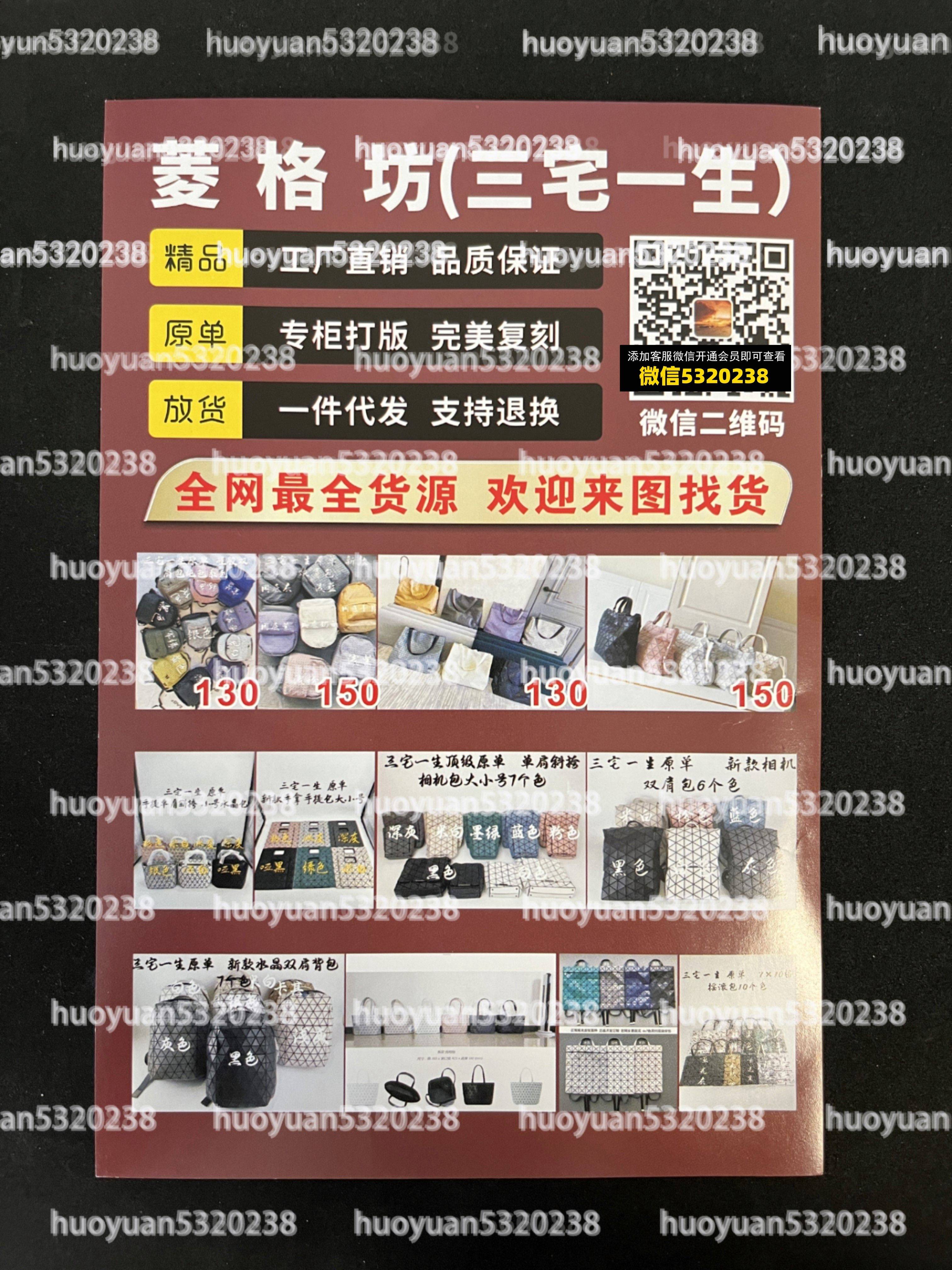 三宅一生 06