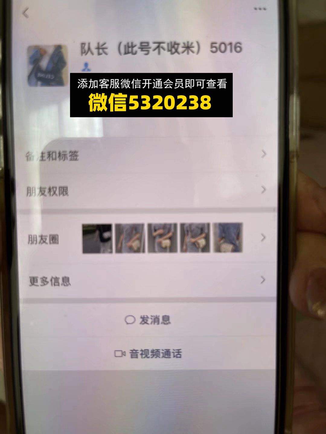 高端包包 队长