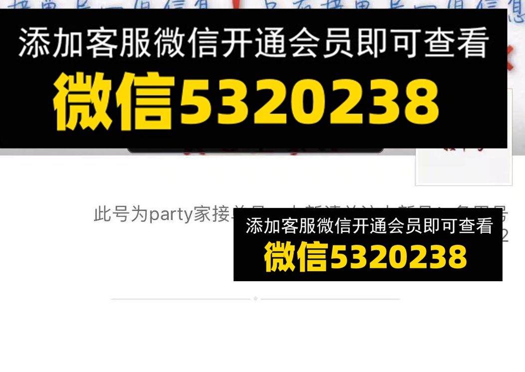 高端包包 饰品 手表 原单鞋子 party家