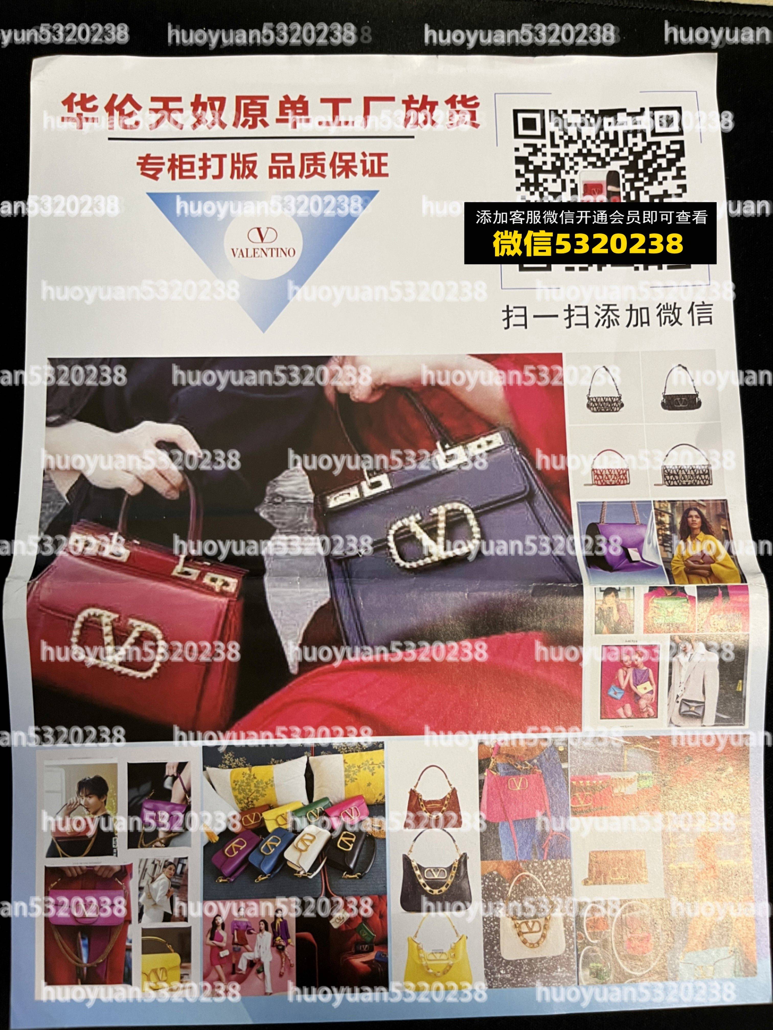 华伦天奴Valentino  02