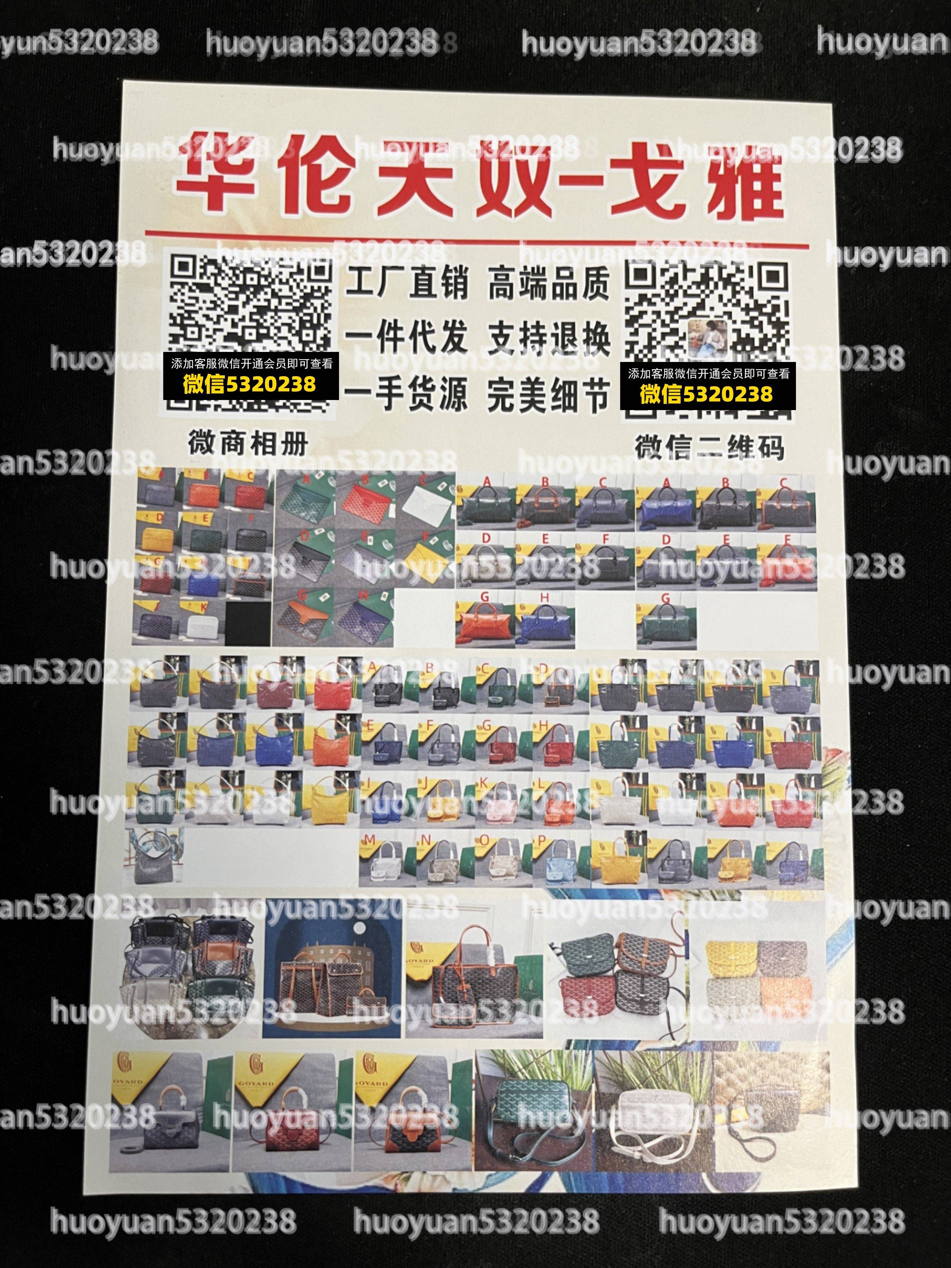 华伦天奴Valentino  03