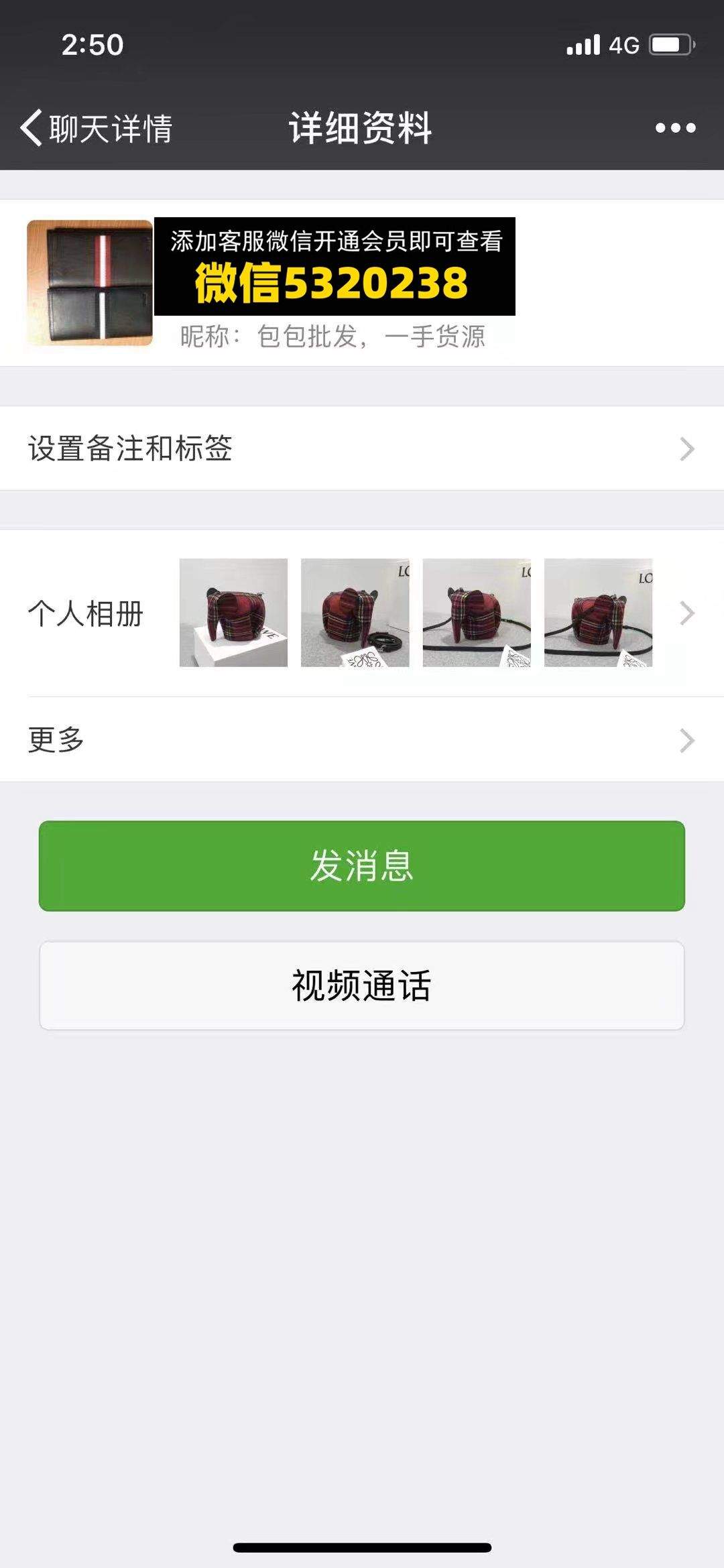 高端包包批发 包包批发， 一手货源