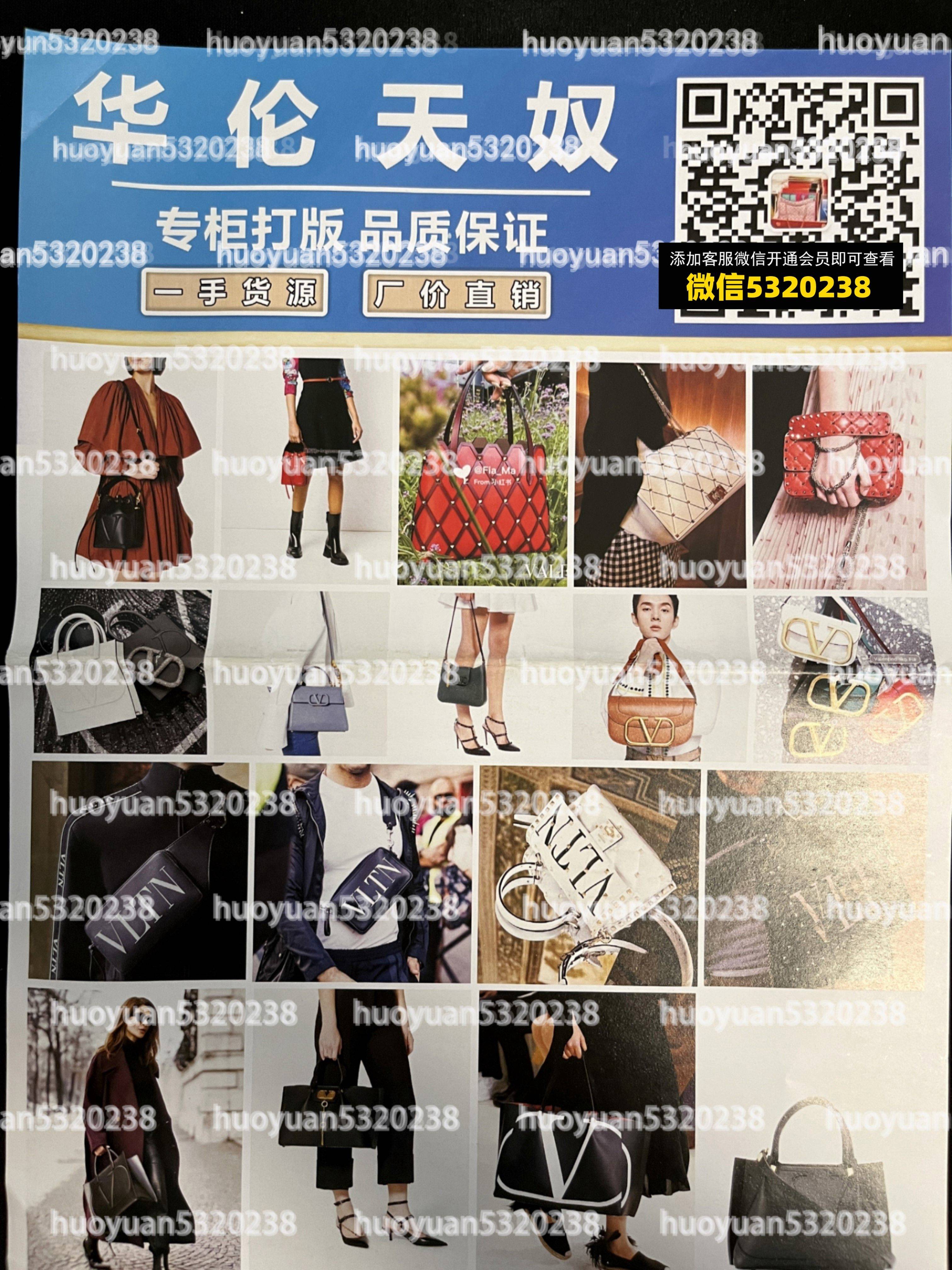 华伦天奴Valentino  06