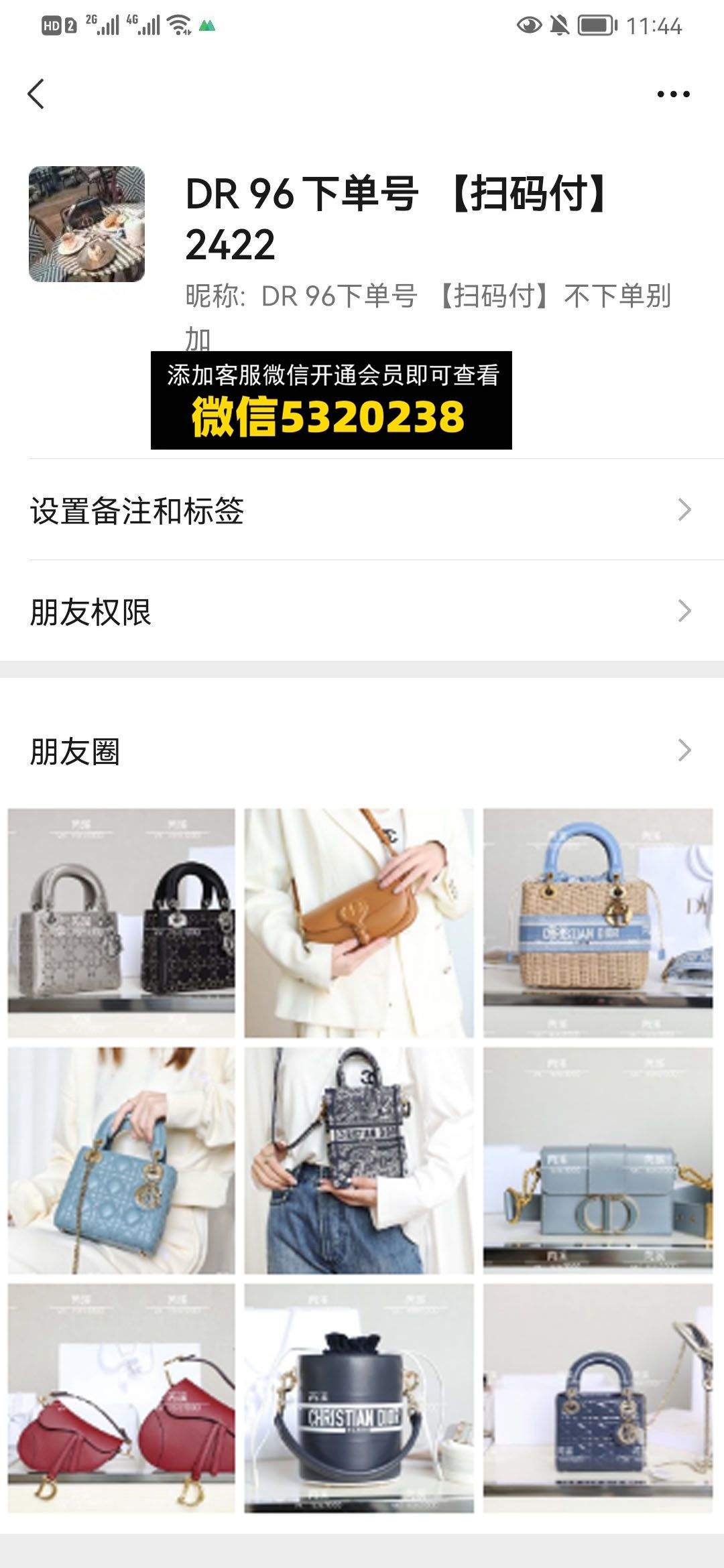 高端包包货源DR主做dior 迪奥
