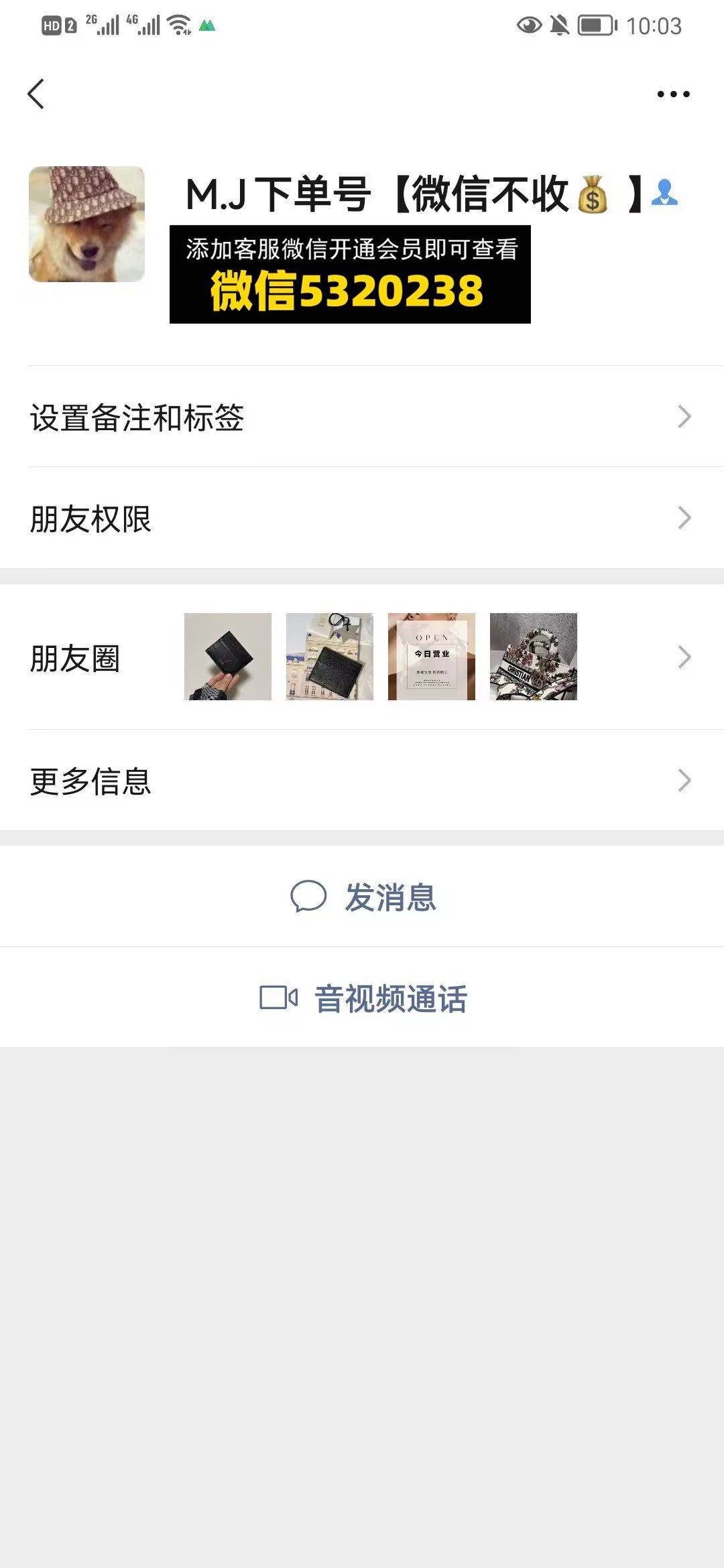 高端包包货源M