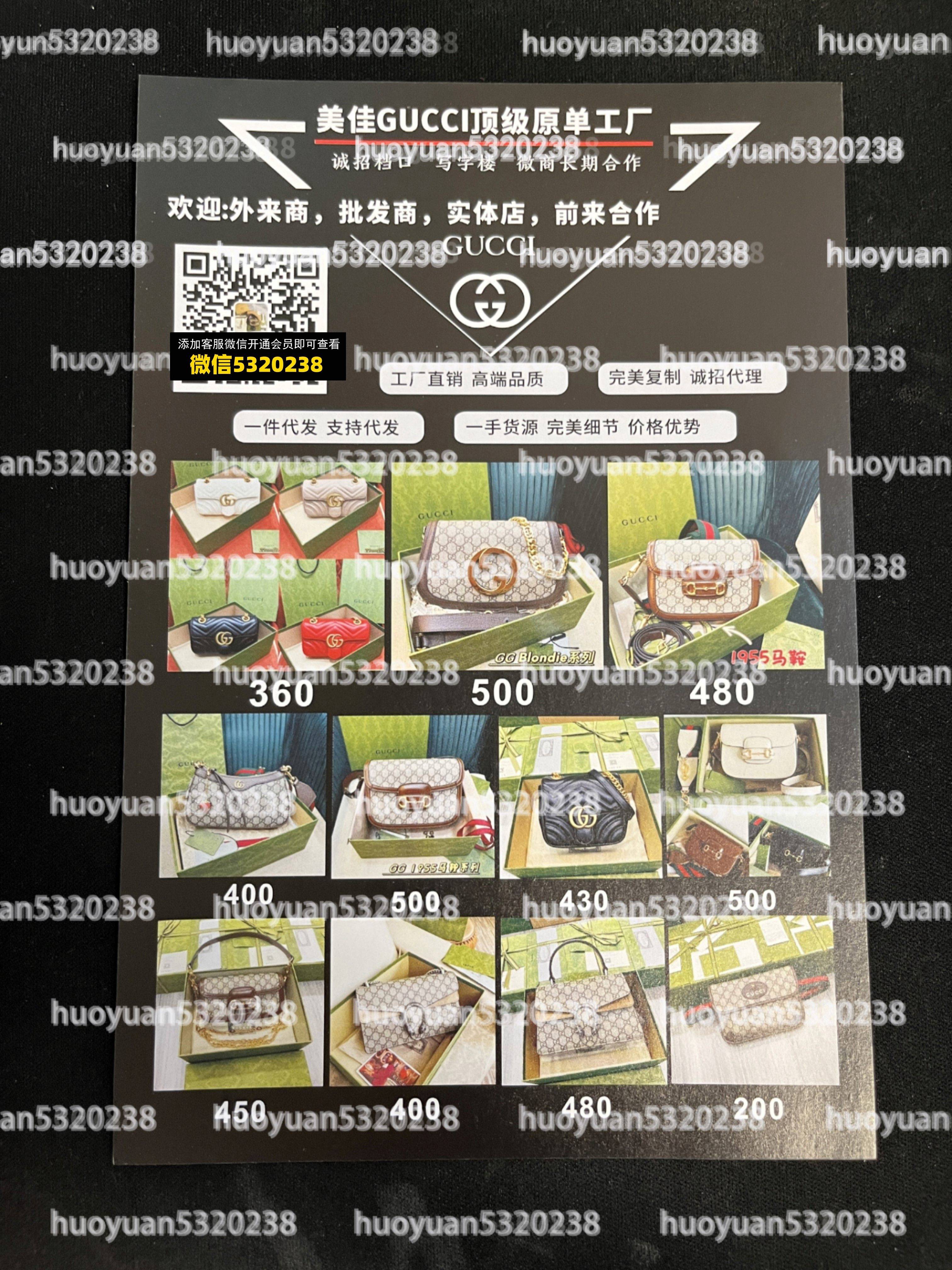 古驰Gucci  03