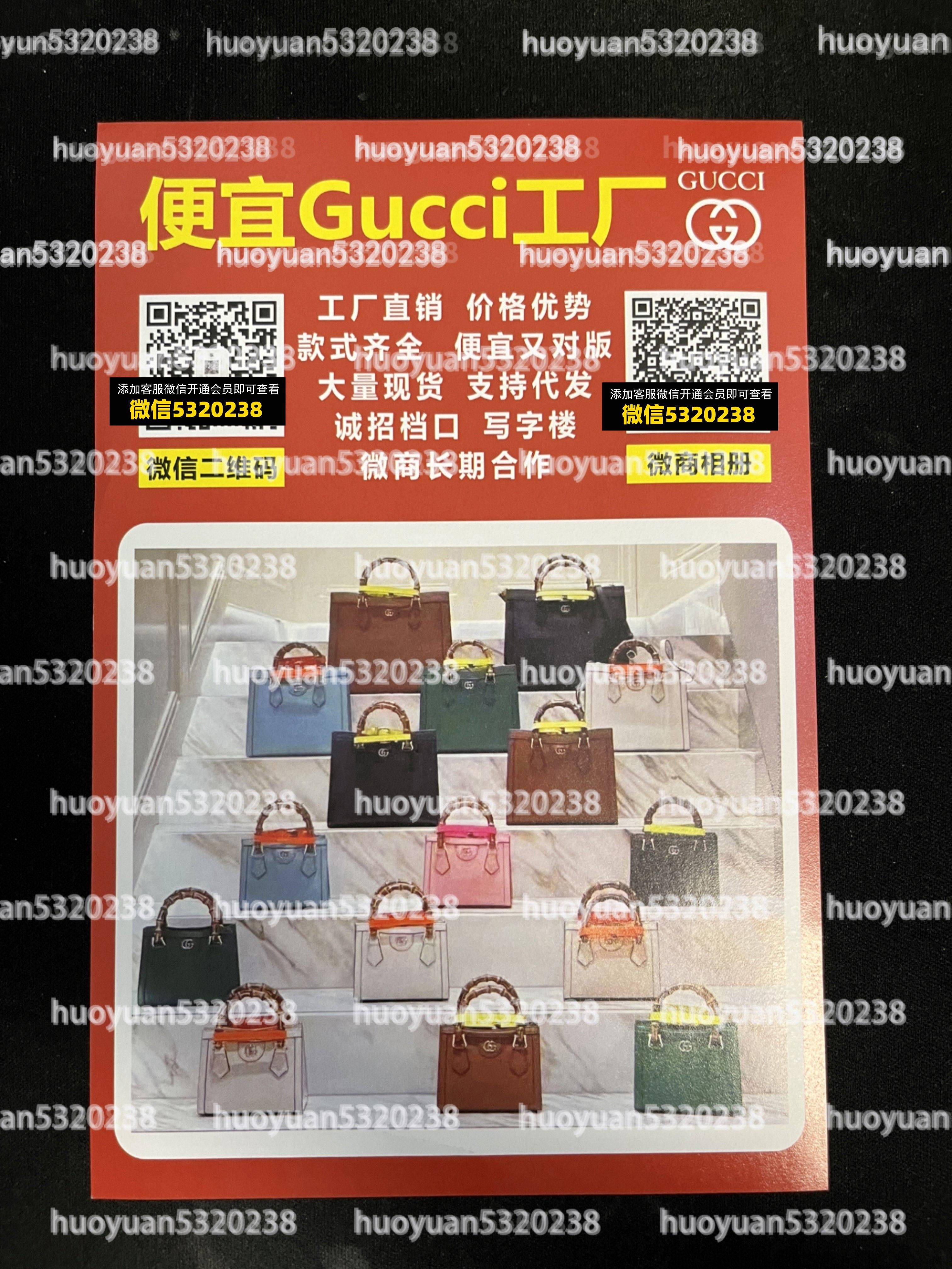 古驰Gucci  04
