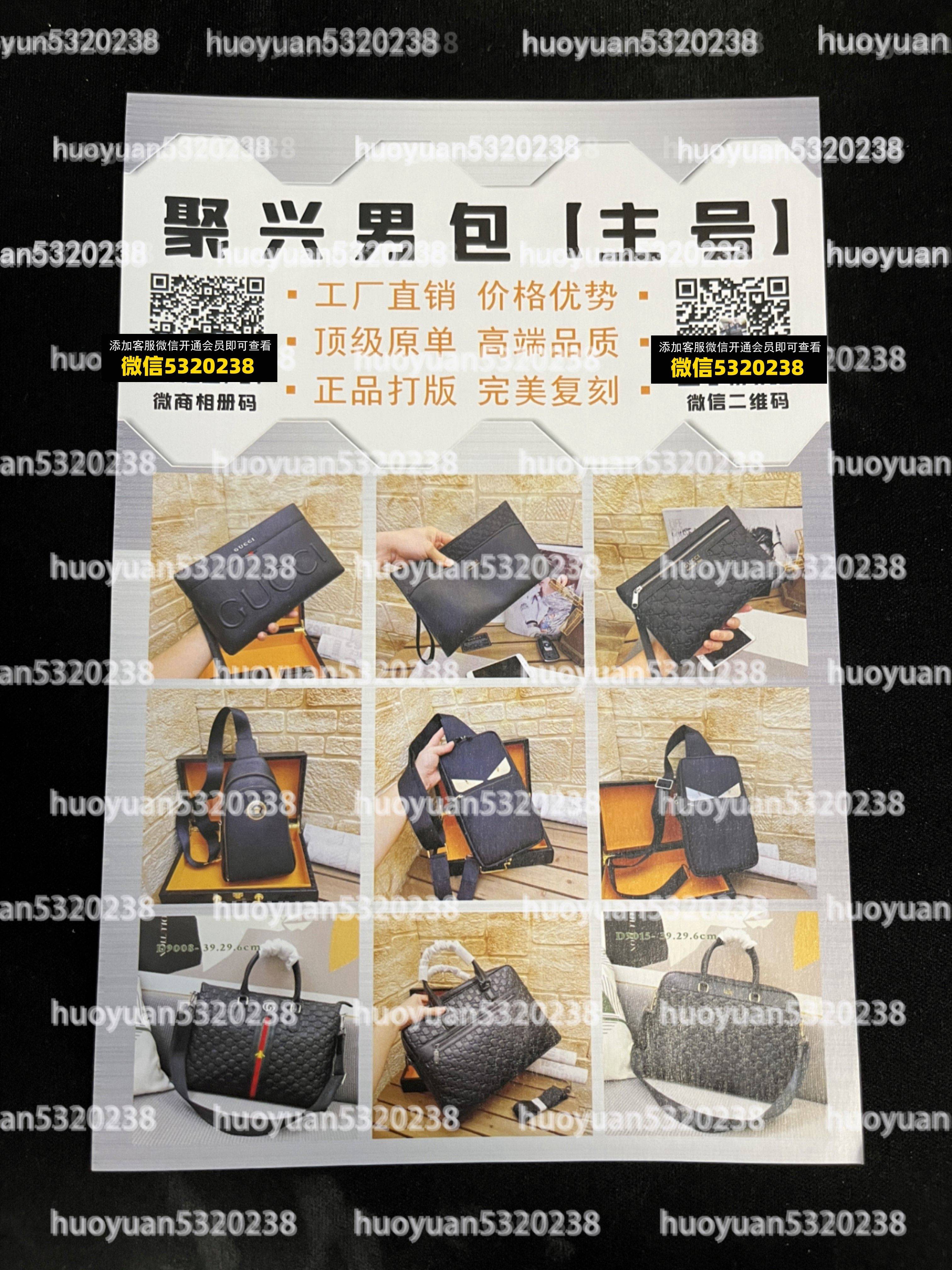 古驰Gucci  06