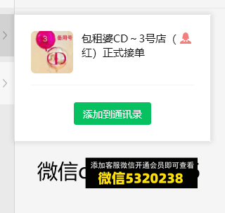 高端包包迪奥 包租婆