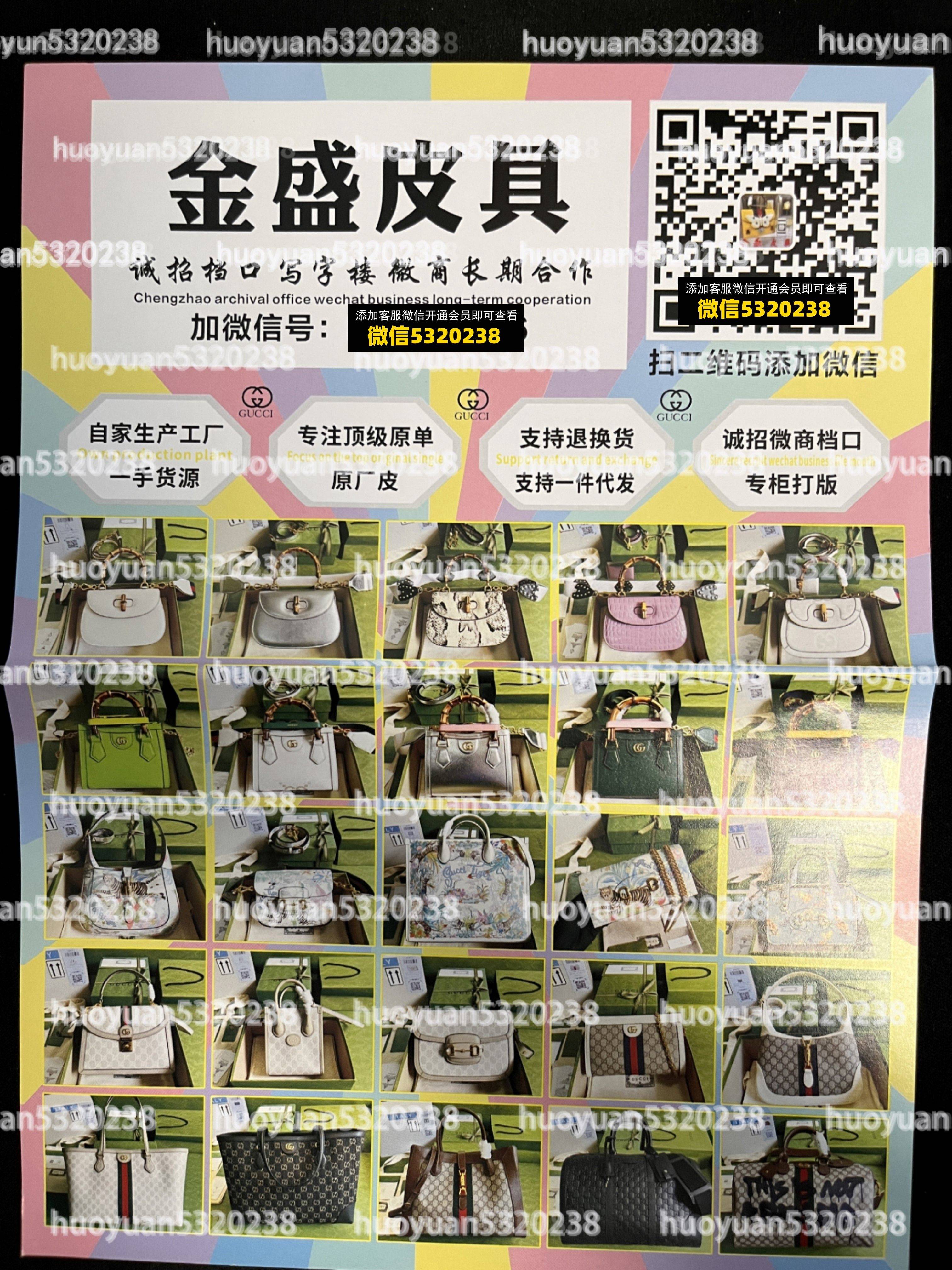 古驰Gucci  08