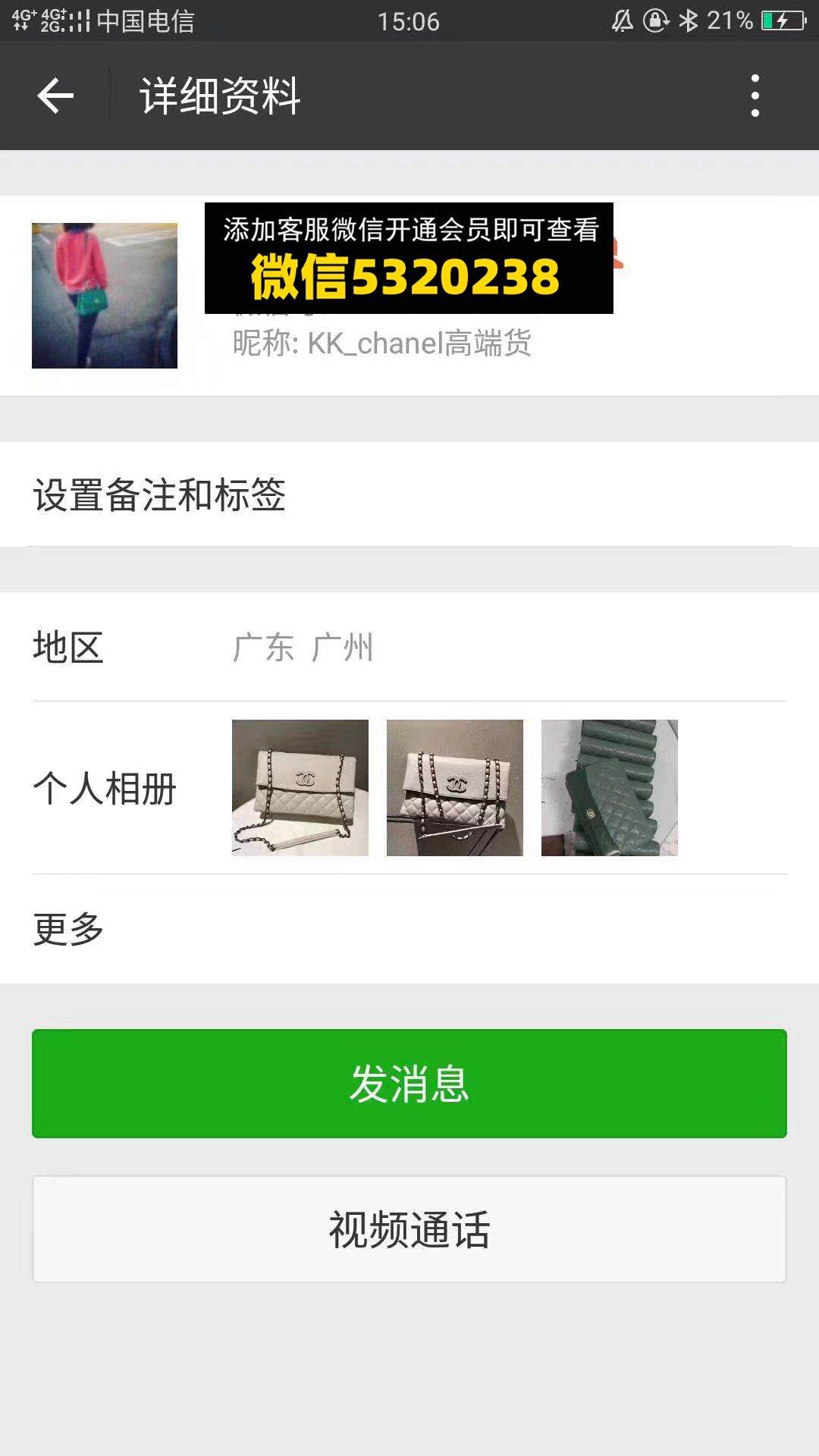高端包包香奈儿 KK_chanel高端货