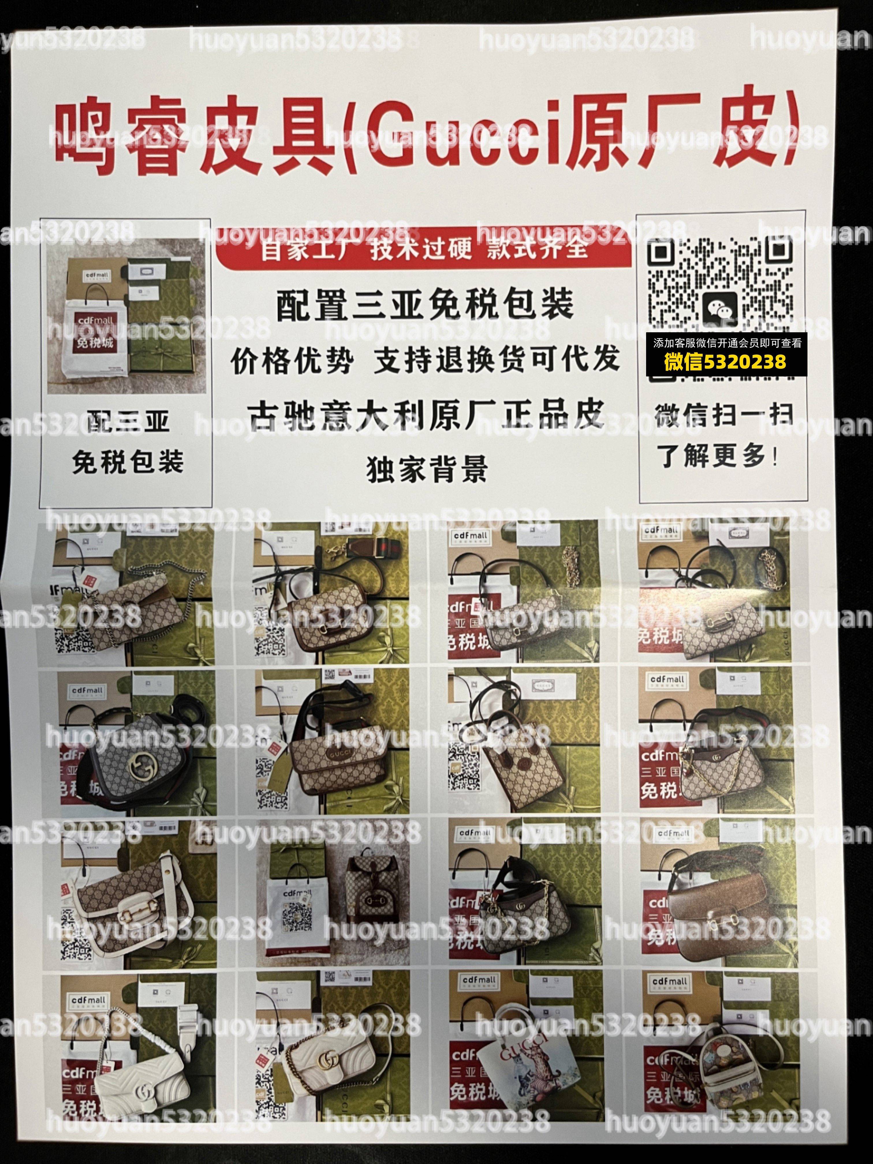 古驰Gucci  09