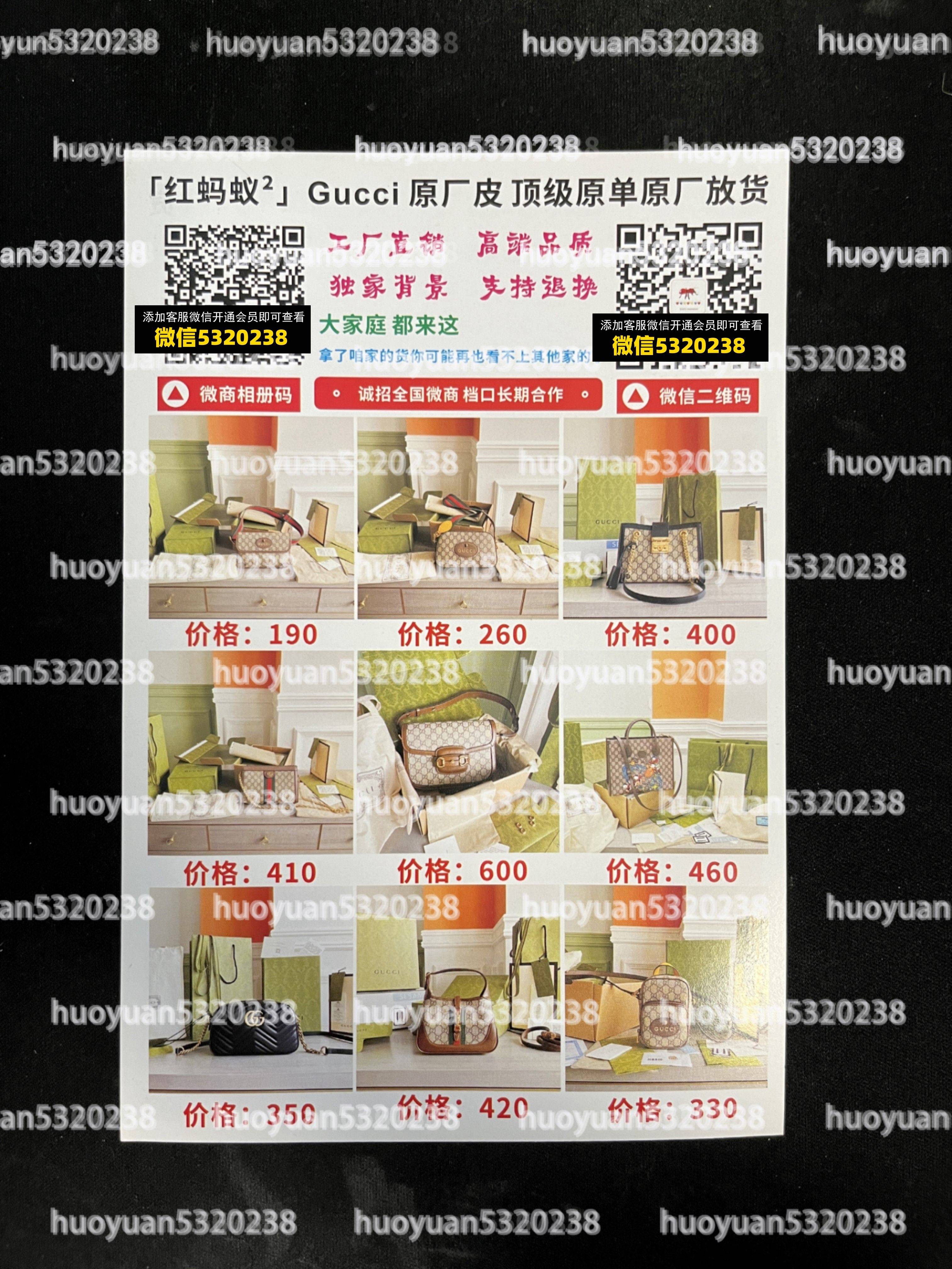 古驰Gucci  12