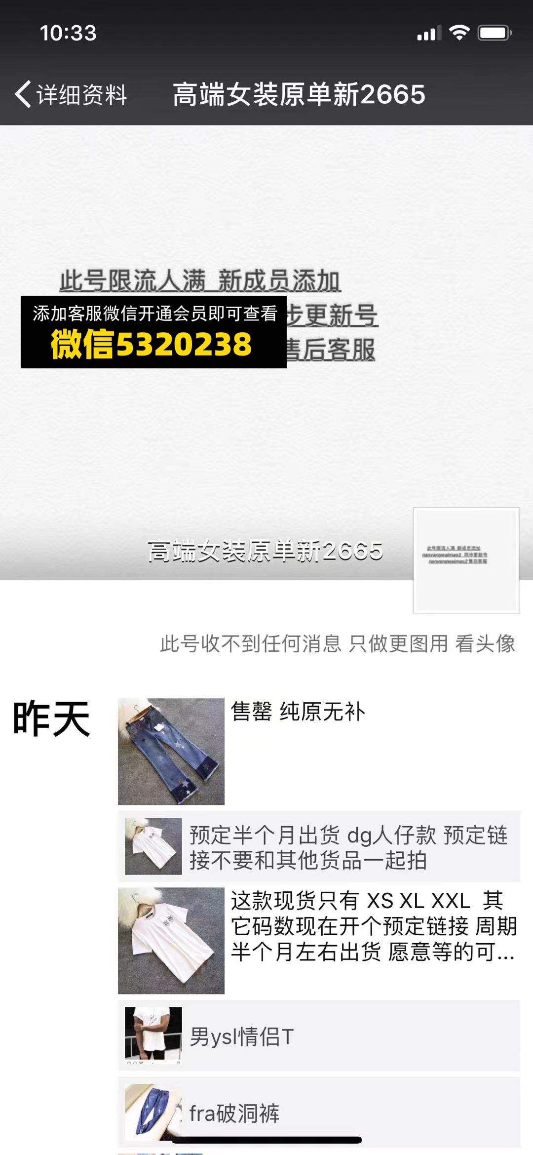 高端原单 包包 女装 包表哥 Havana