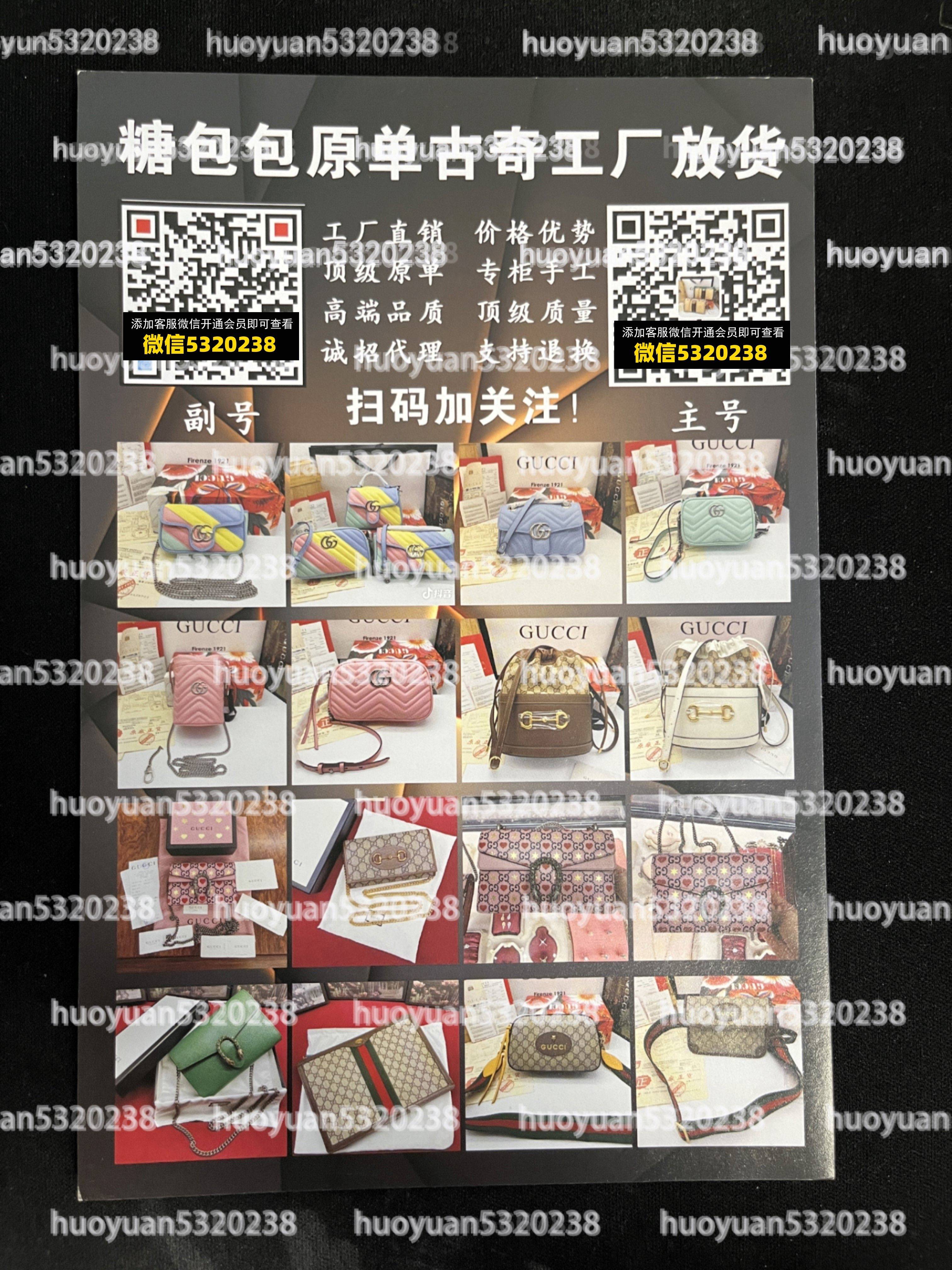 古驰Gucci  13