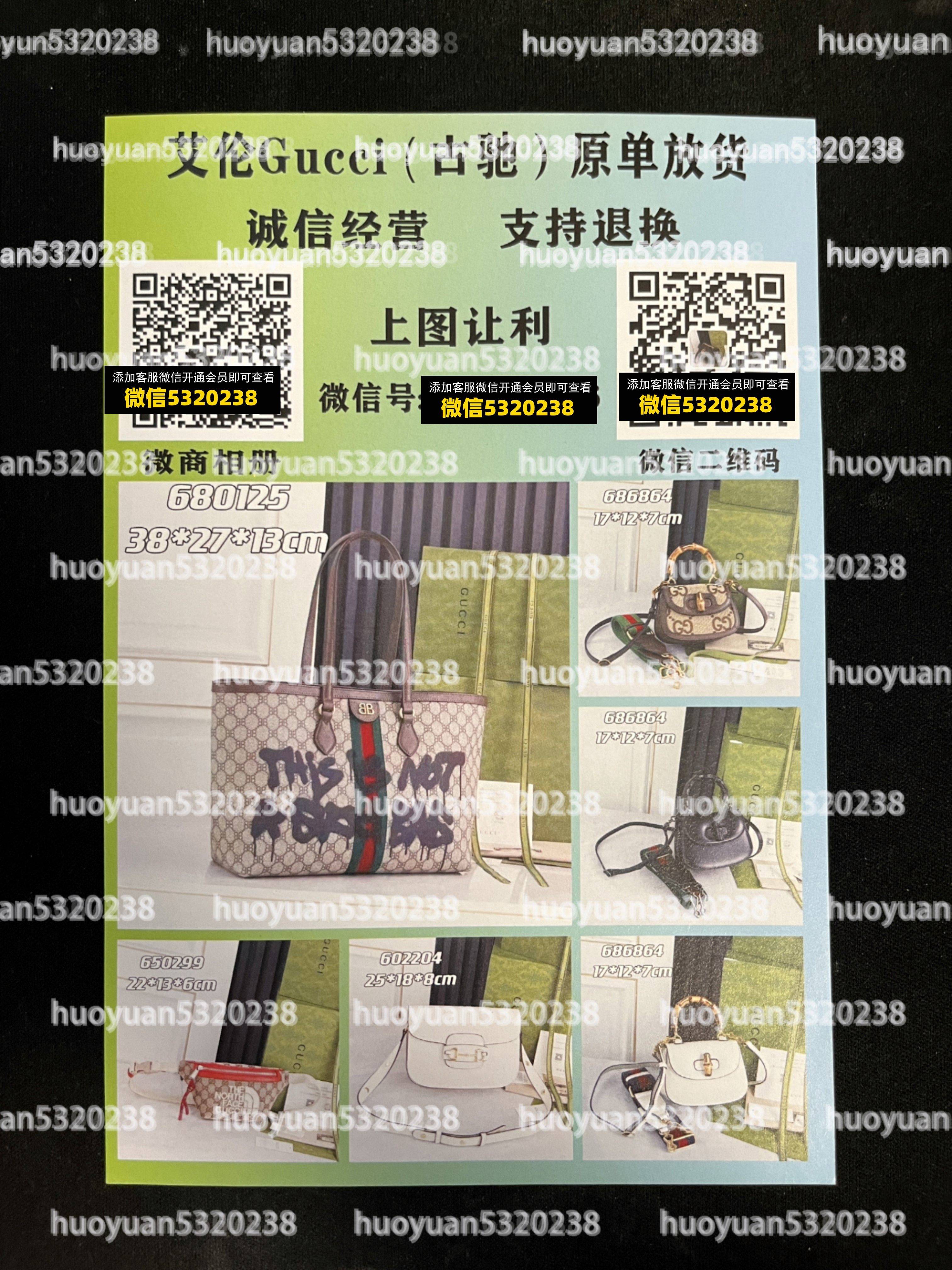 古驰Gucci  14