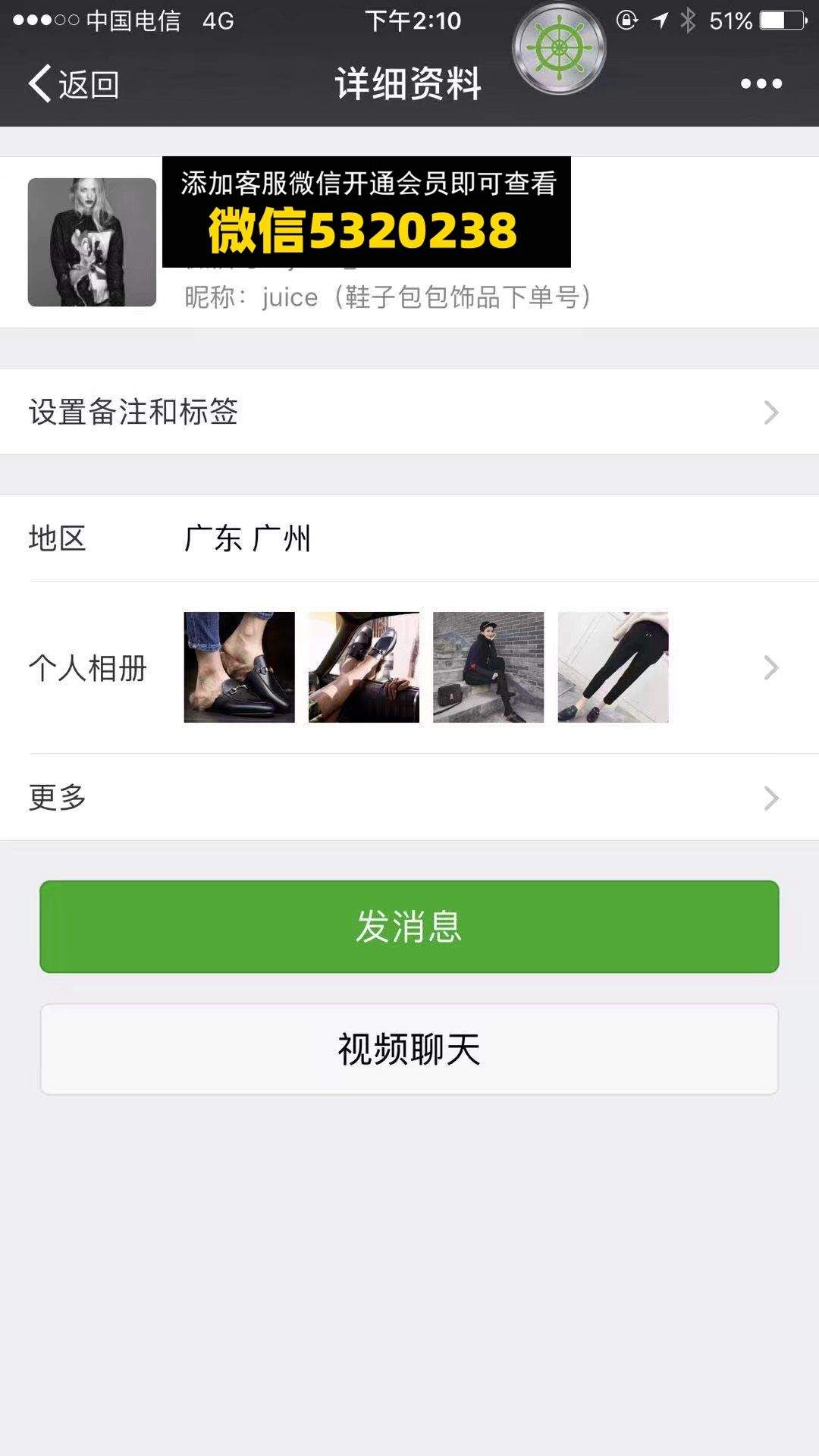 高端潮牌鞋子包包饰品 juice
