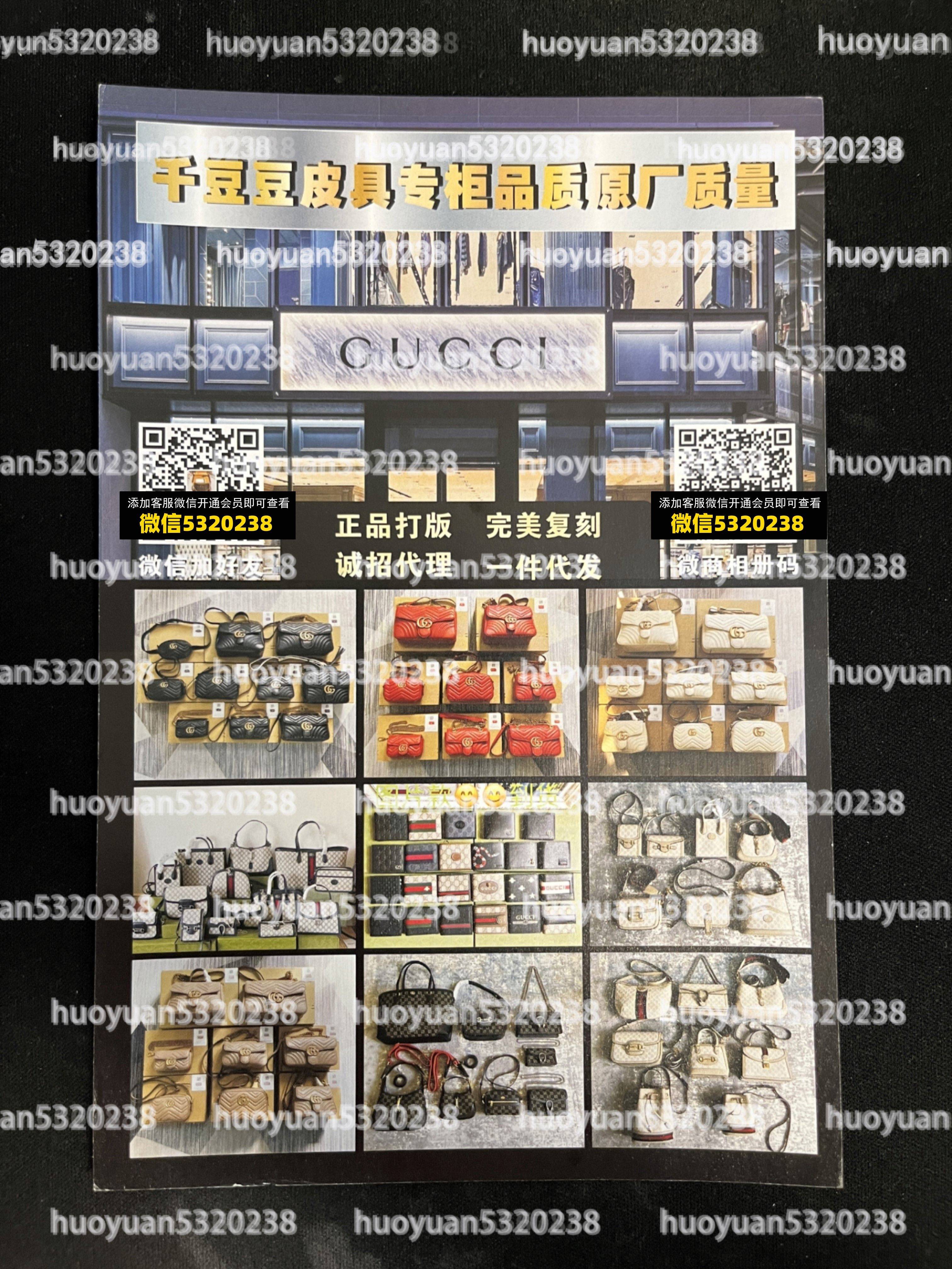 古驰Gucci  16