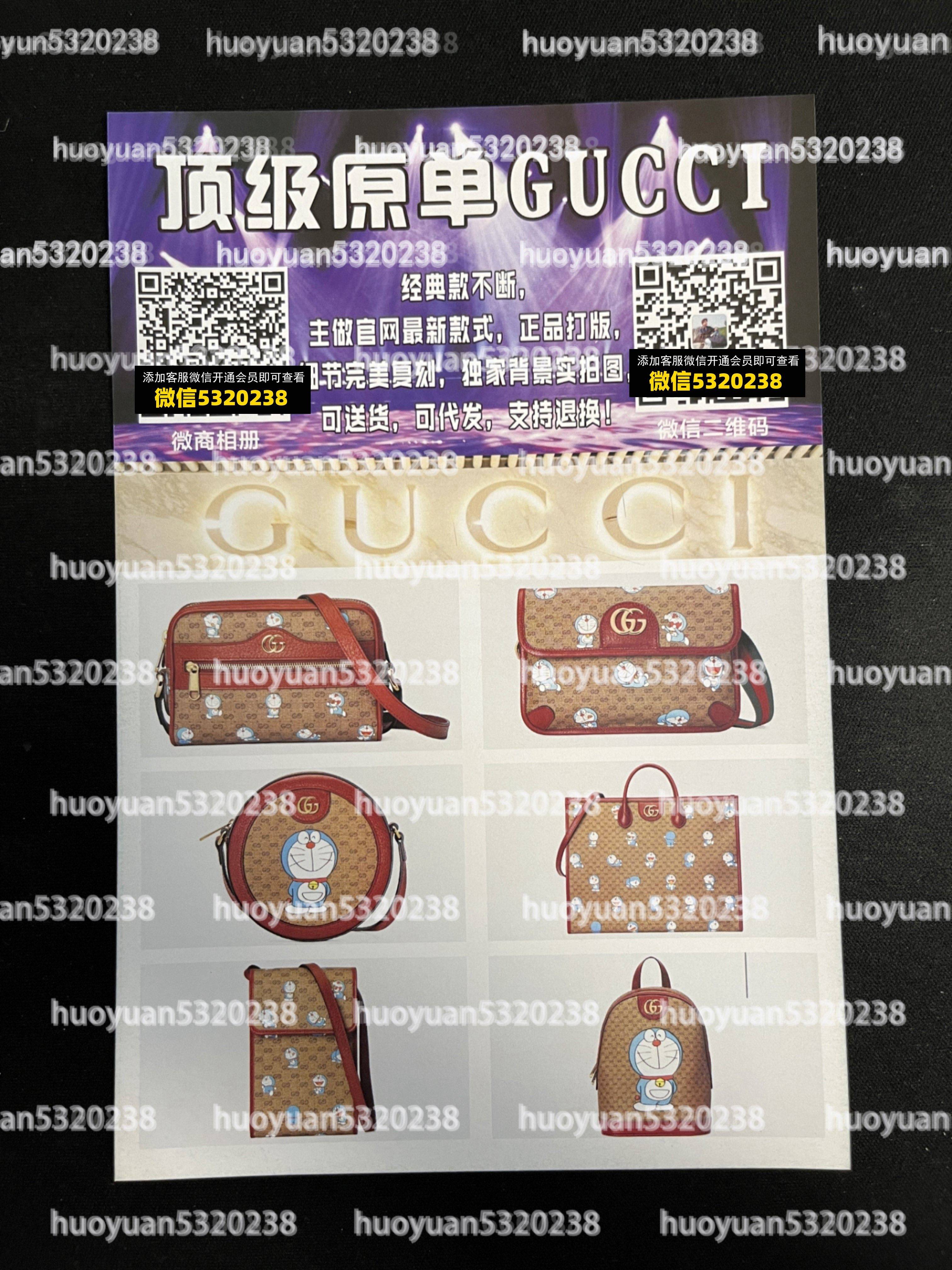 古驰Gucci  17