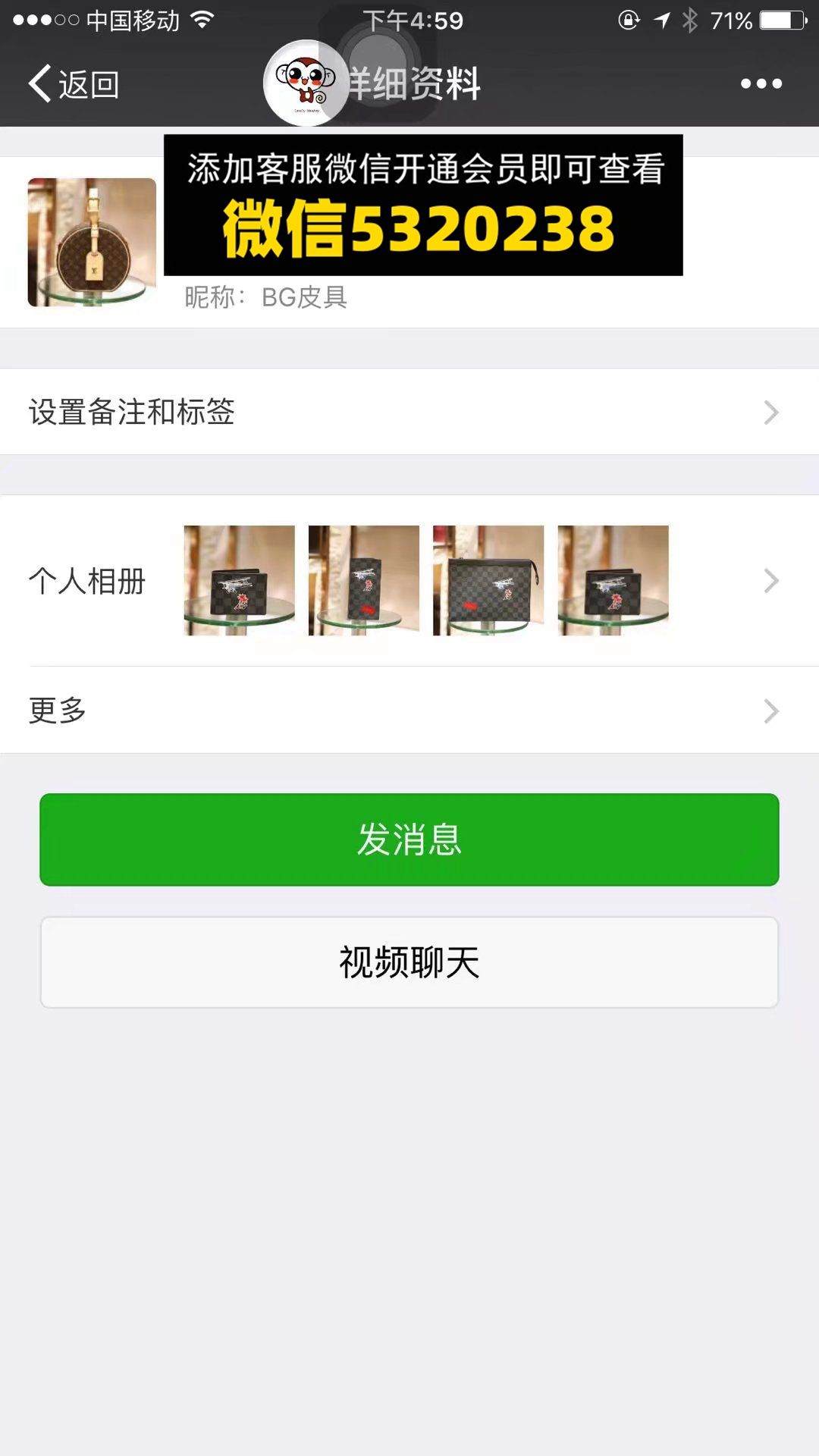 高端皮具包包 BG皮具 露娜