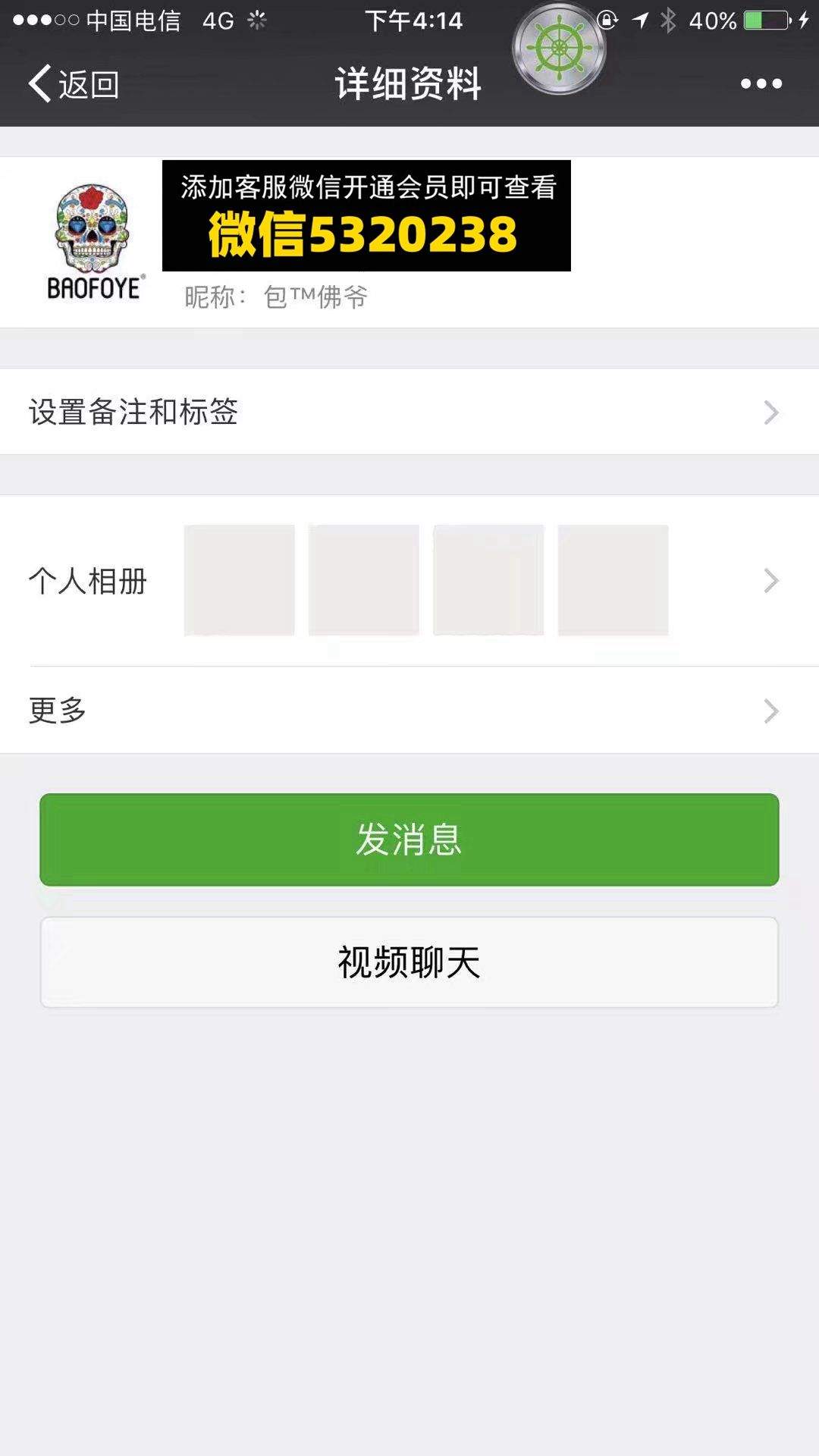 高端皮具包包 包佛爷