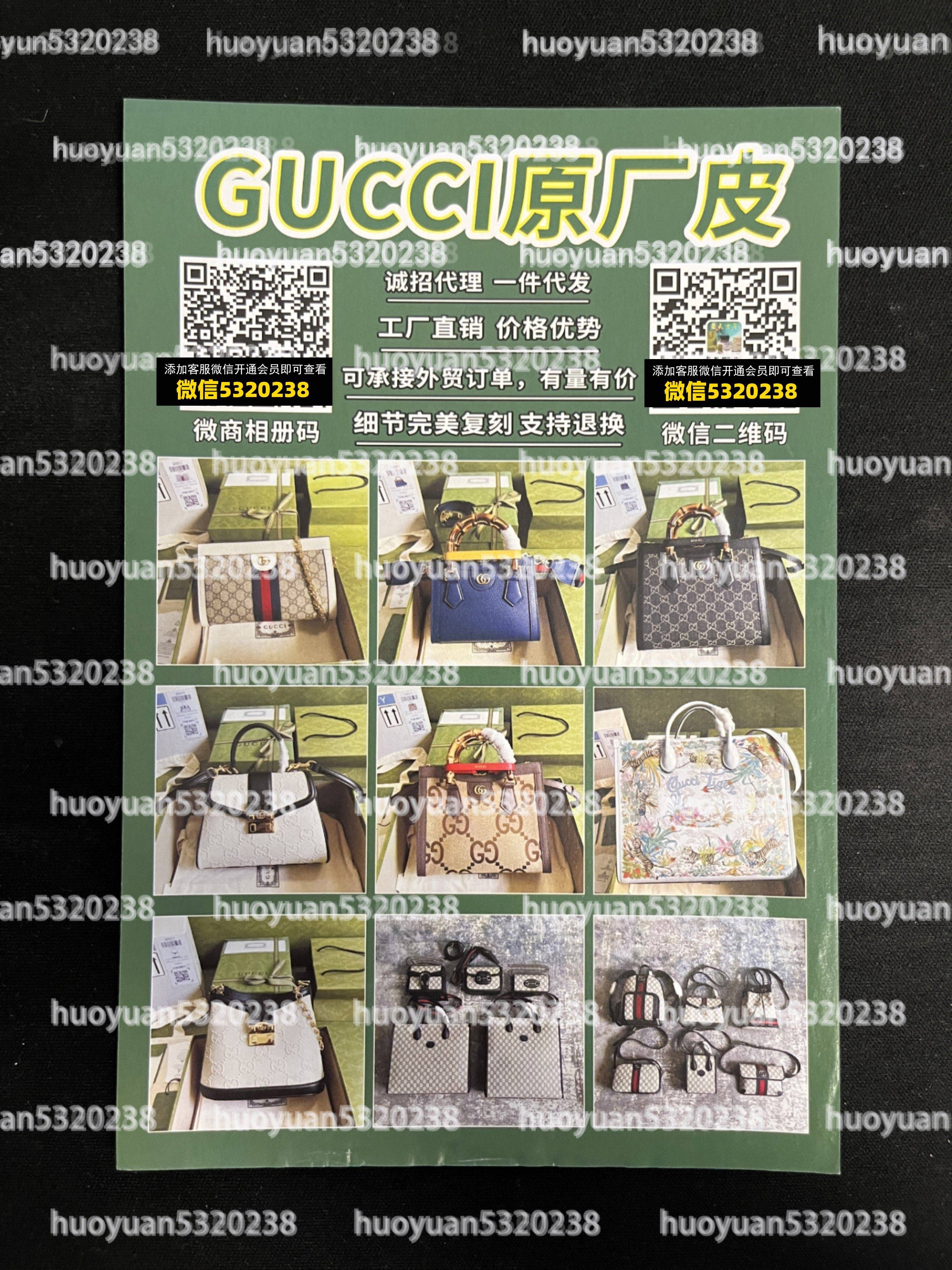 古驰Gucci  20