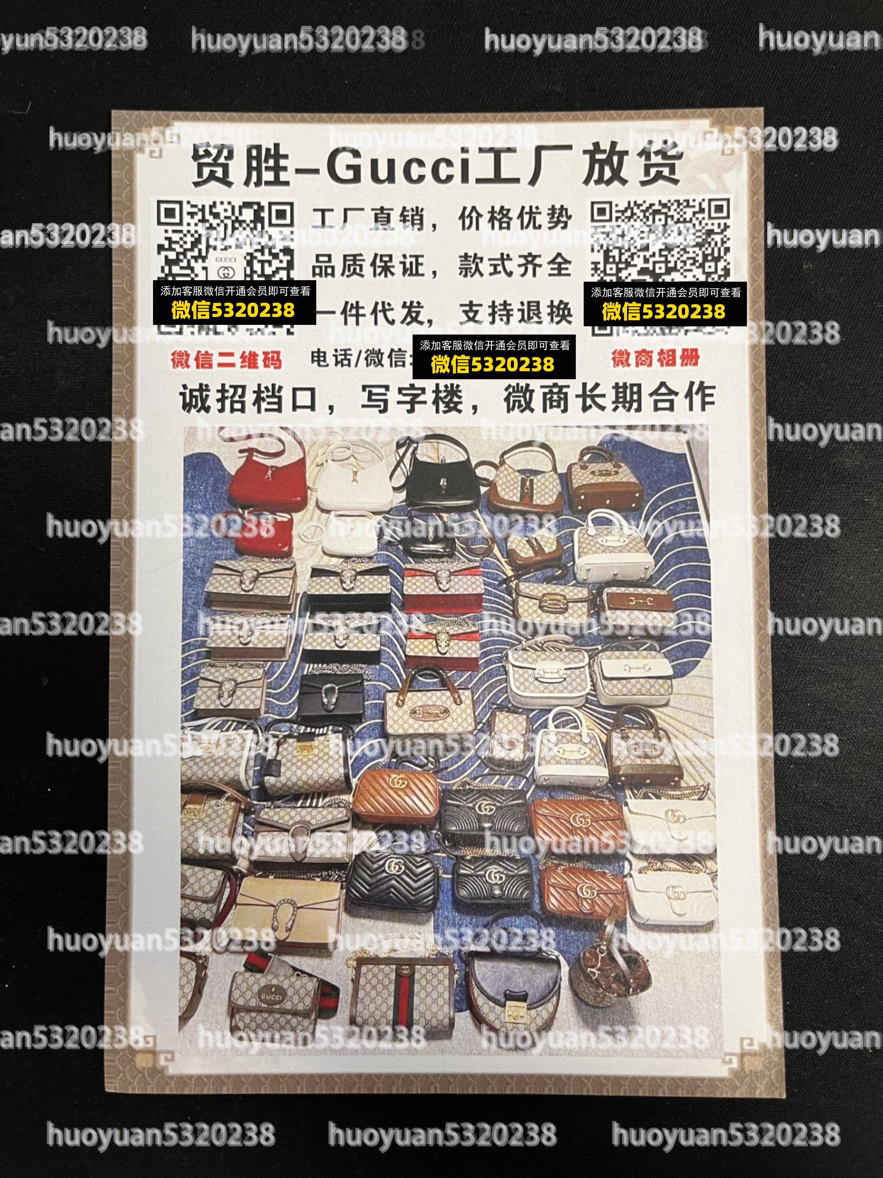 古驰Gucci  21