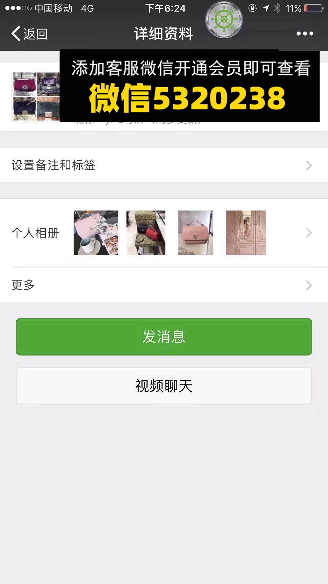 高端香奈儿包包 Yi-2号店