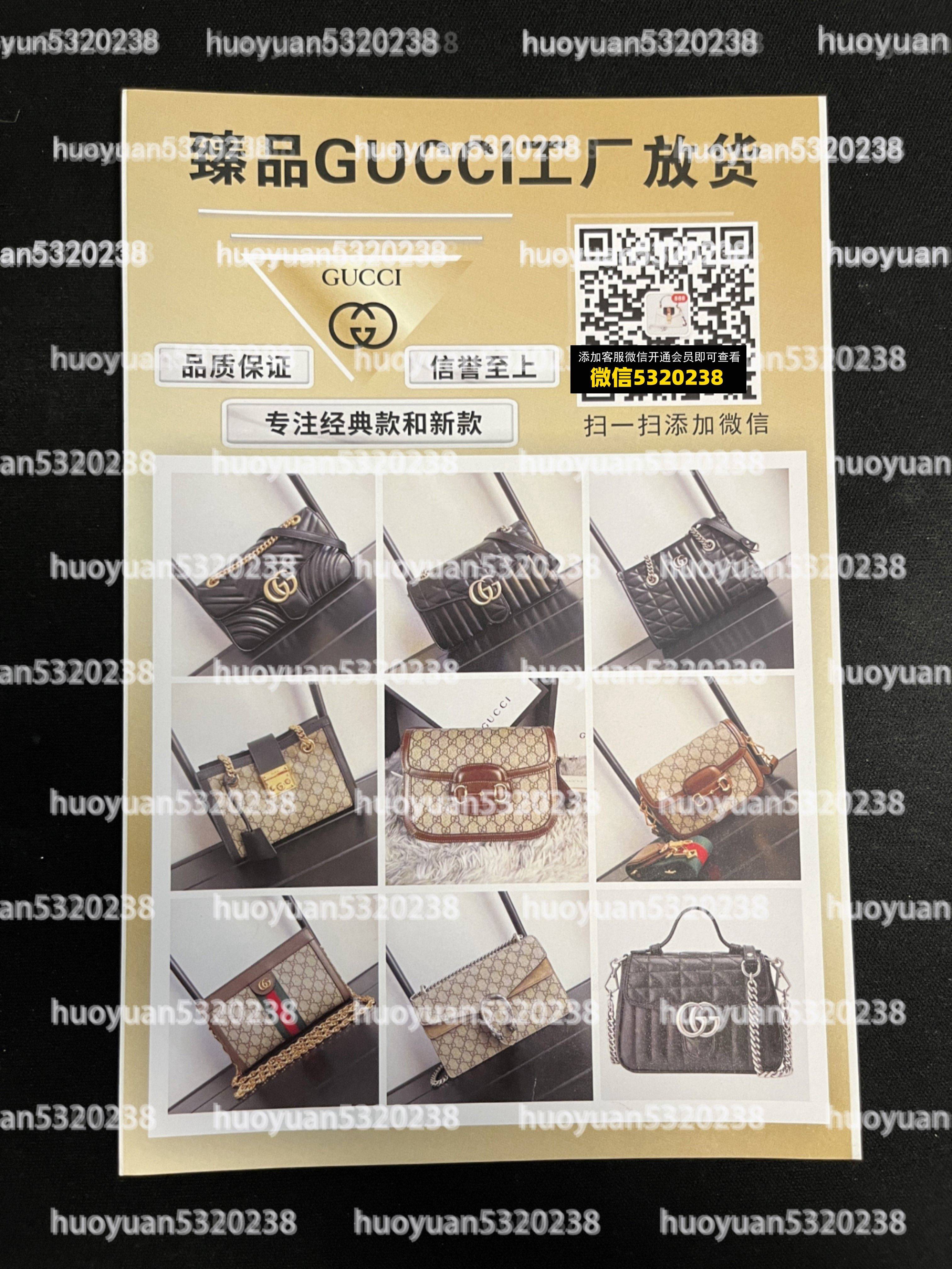 古驰Gucci  22