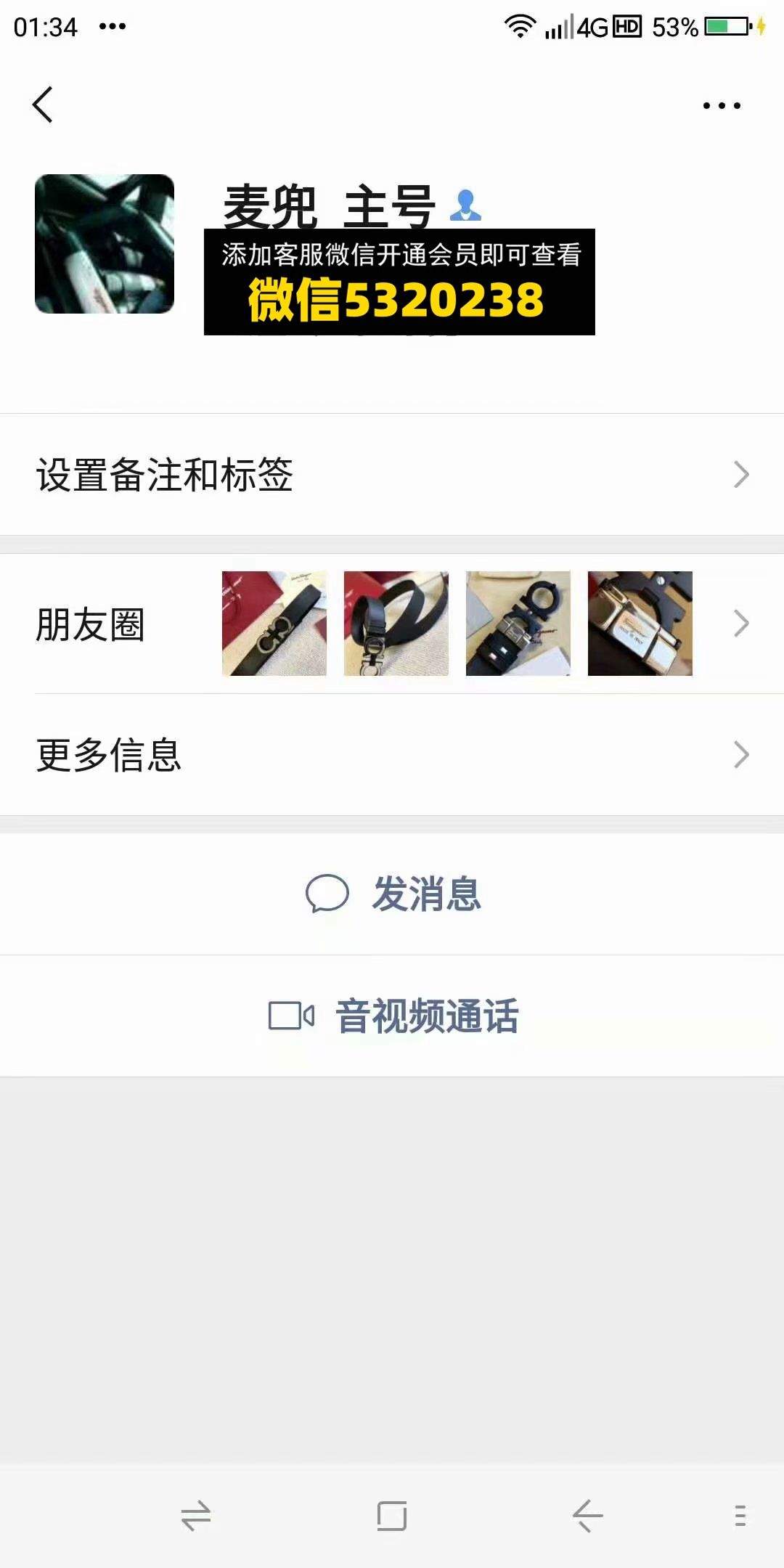 麦兜