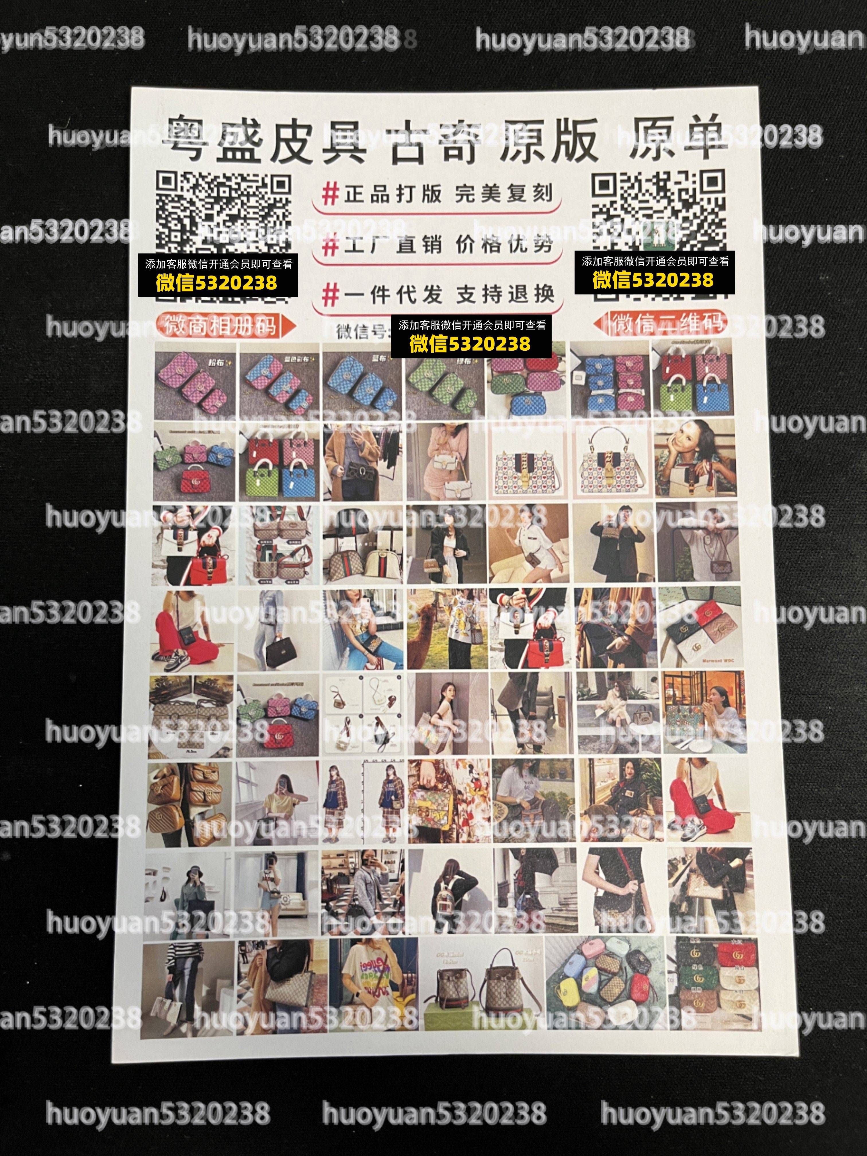古驰Gucci  23