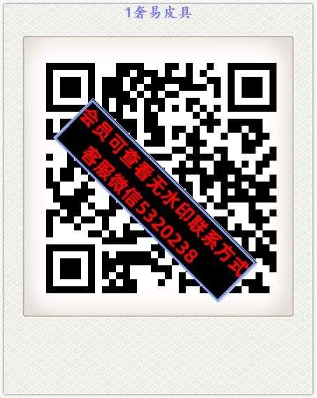 1奢易皮具