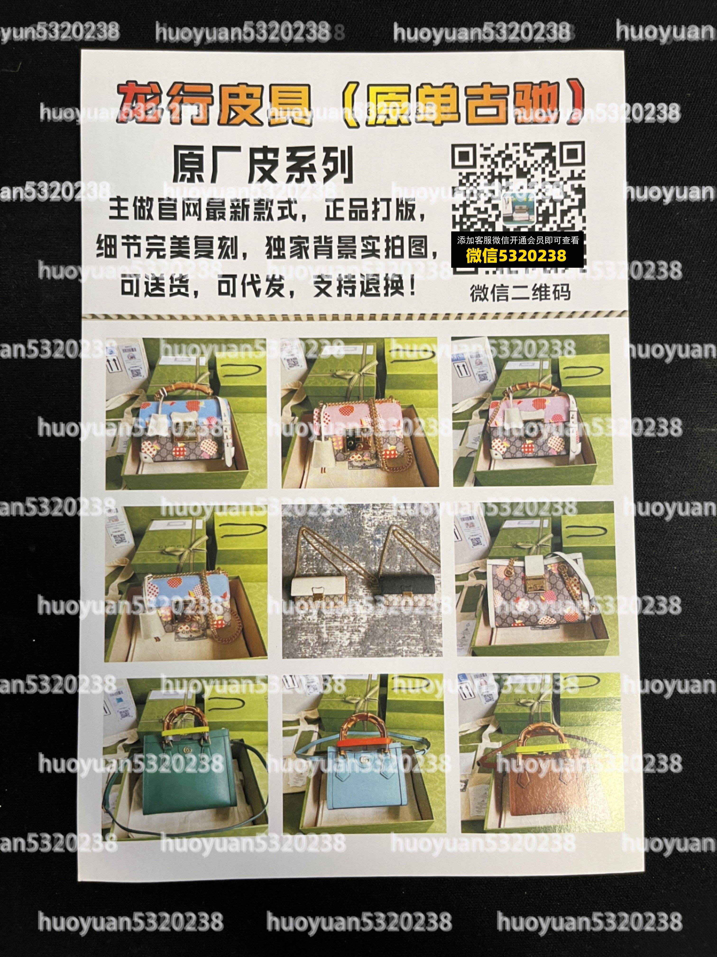 古驰Gucci  26