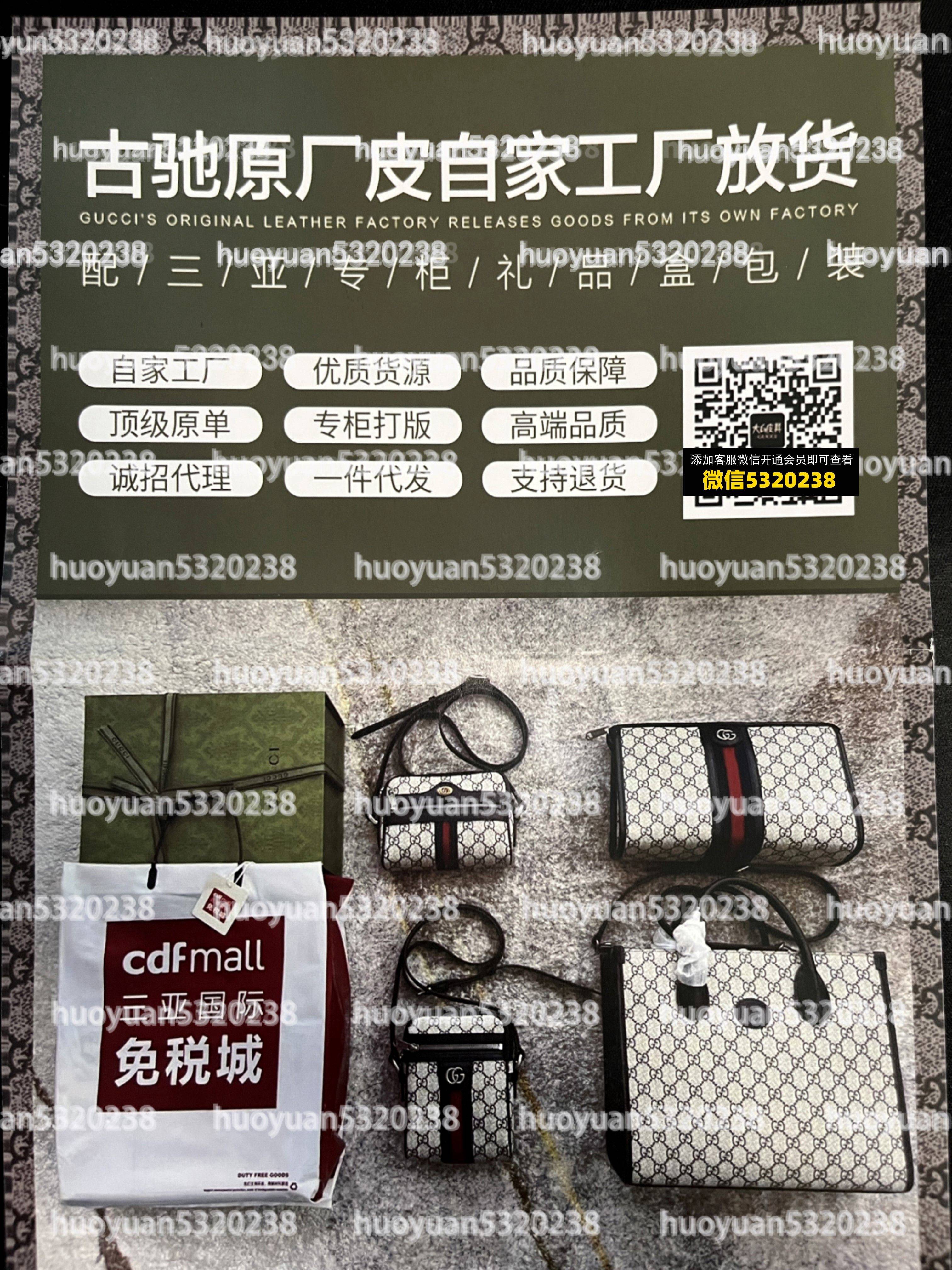 古驰Gucci  27