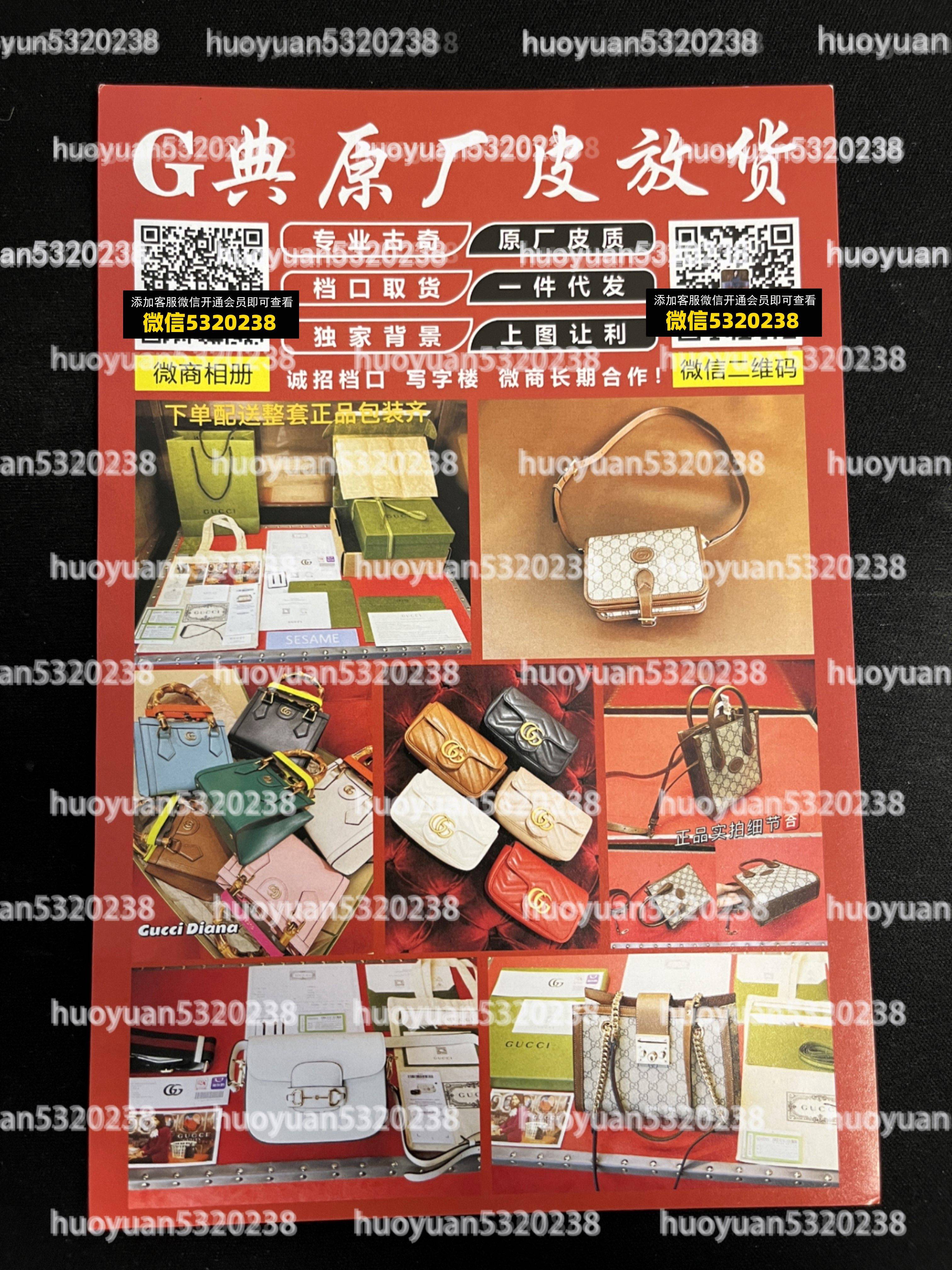 古驰Gucci  28