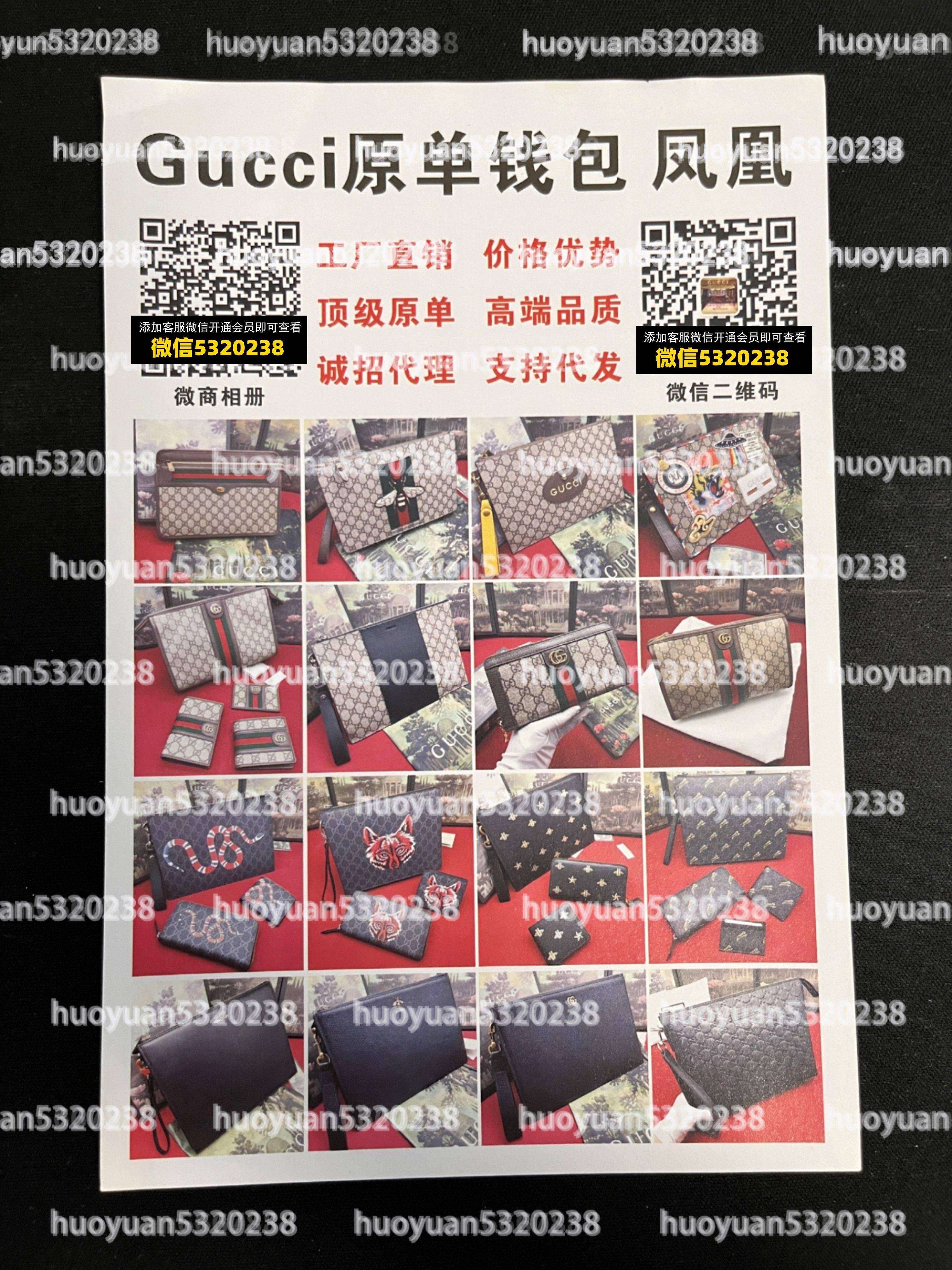 古驰Gucci  29