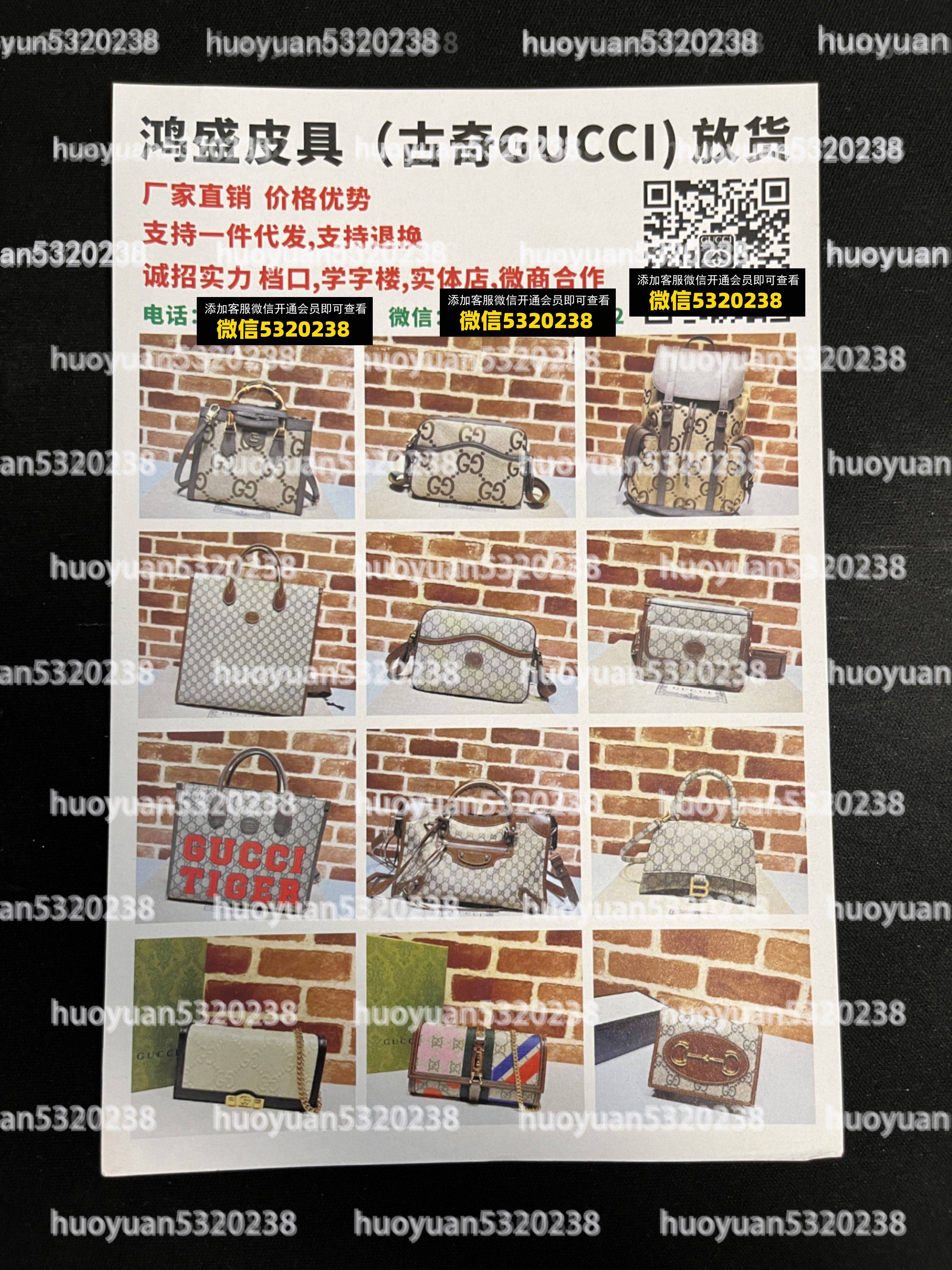 古驰Gucci  31