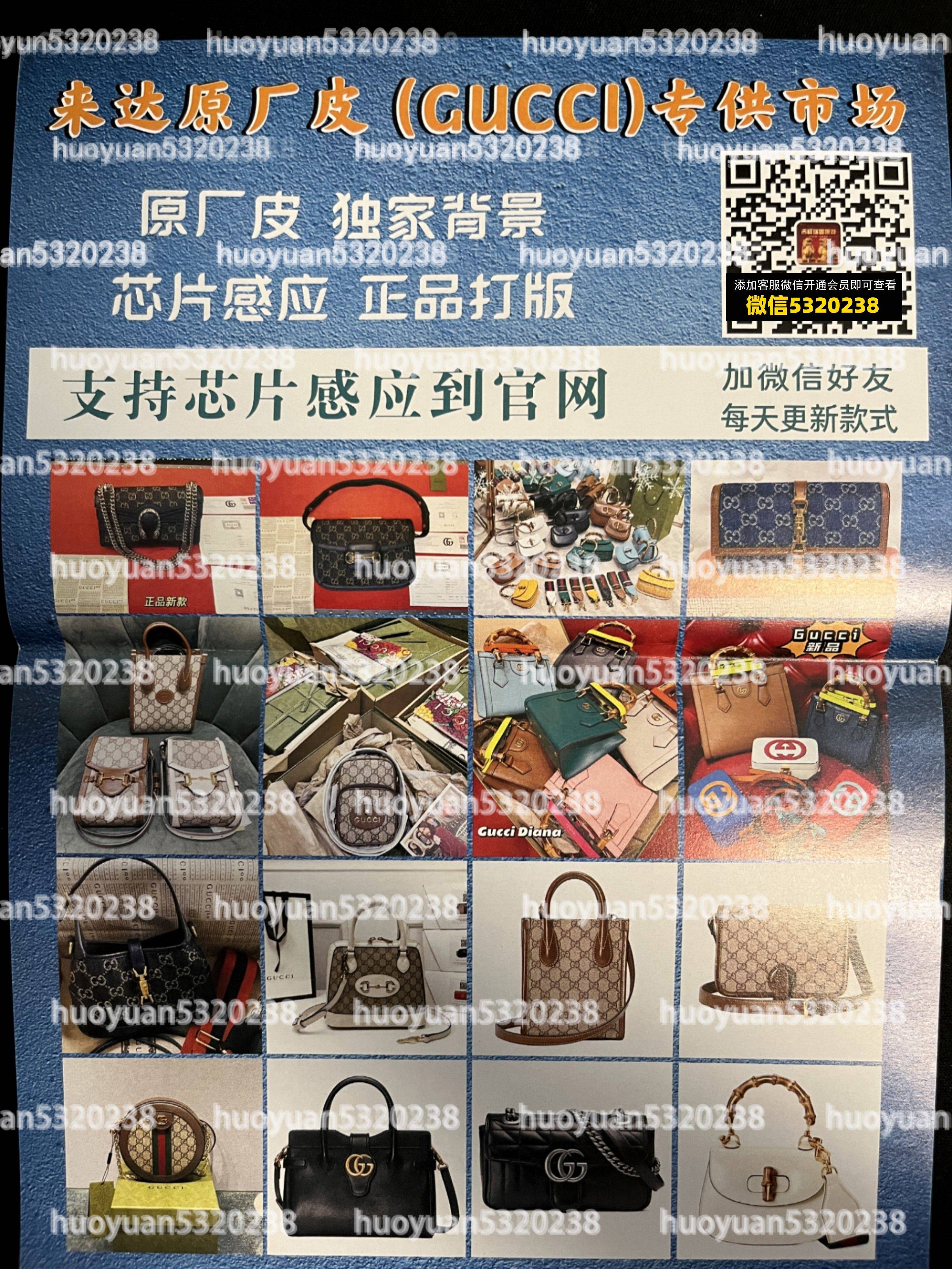 古驰Gucci  34