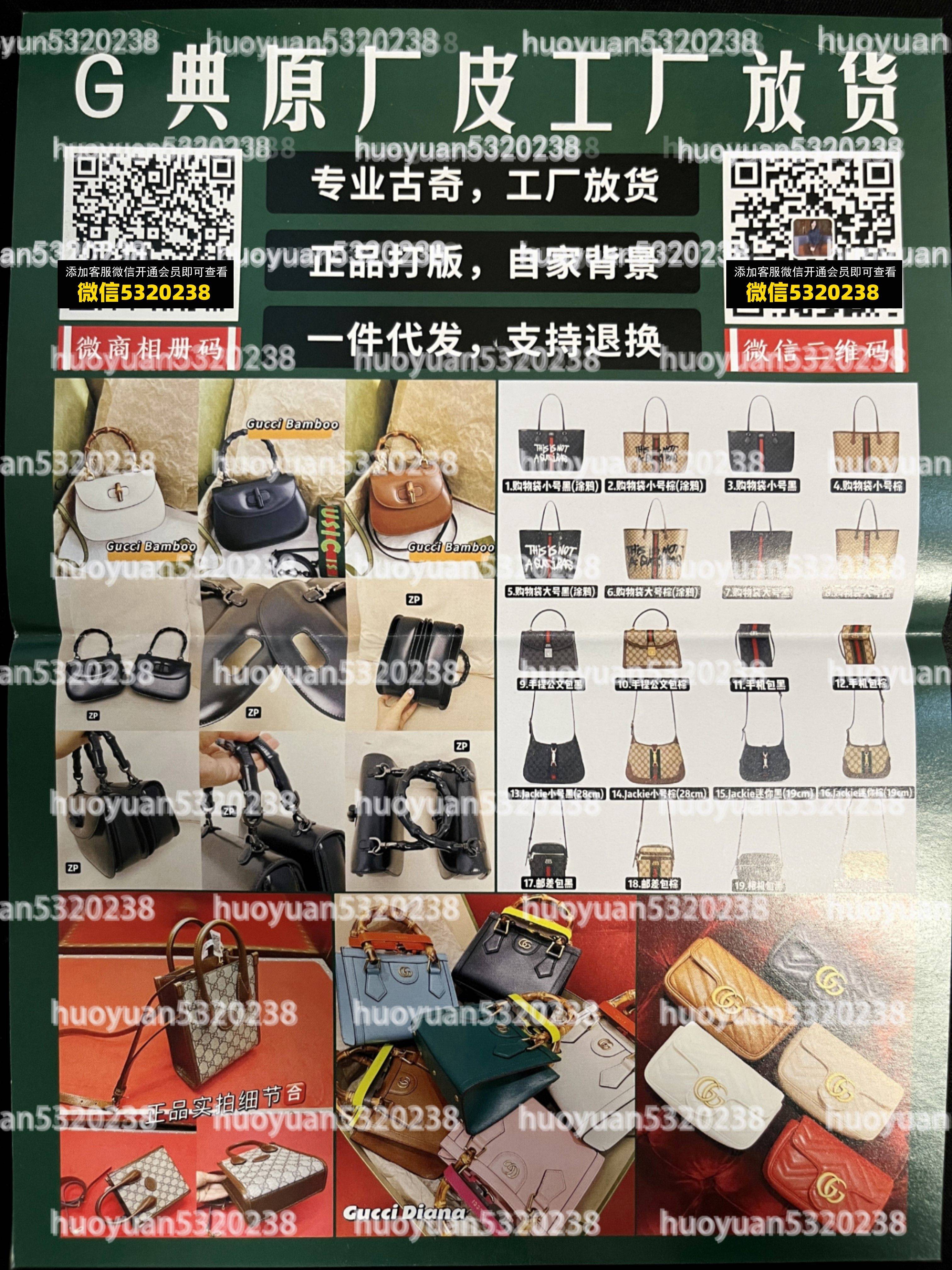 古驰Gucci  35