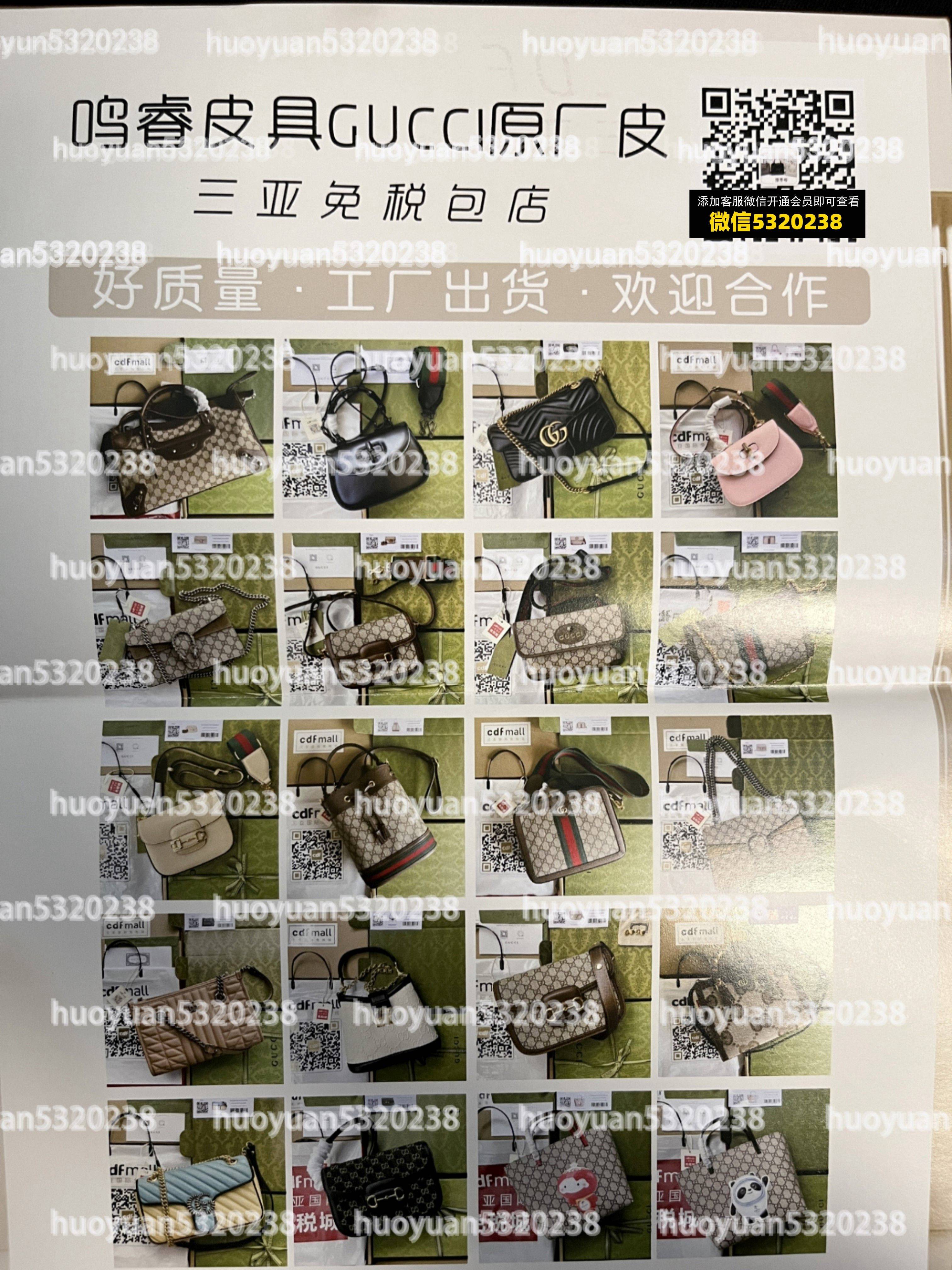 古驰Gucci  36