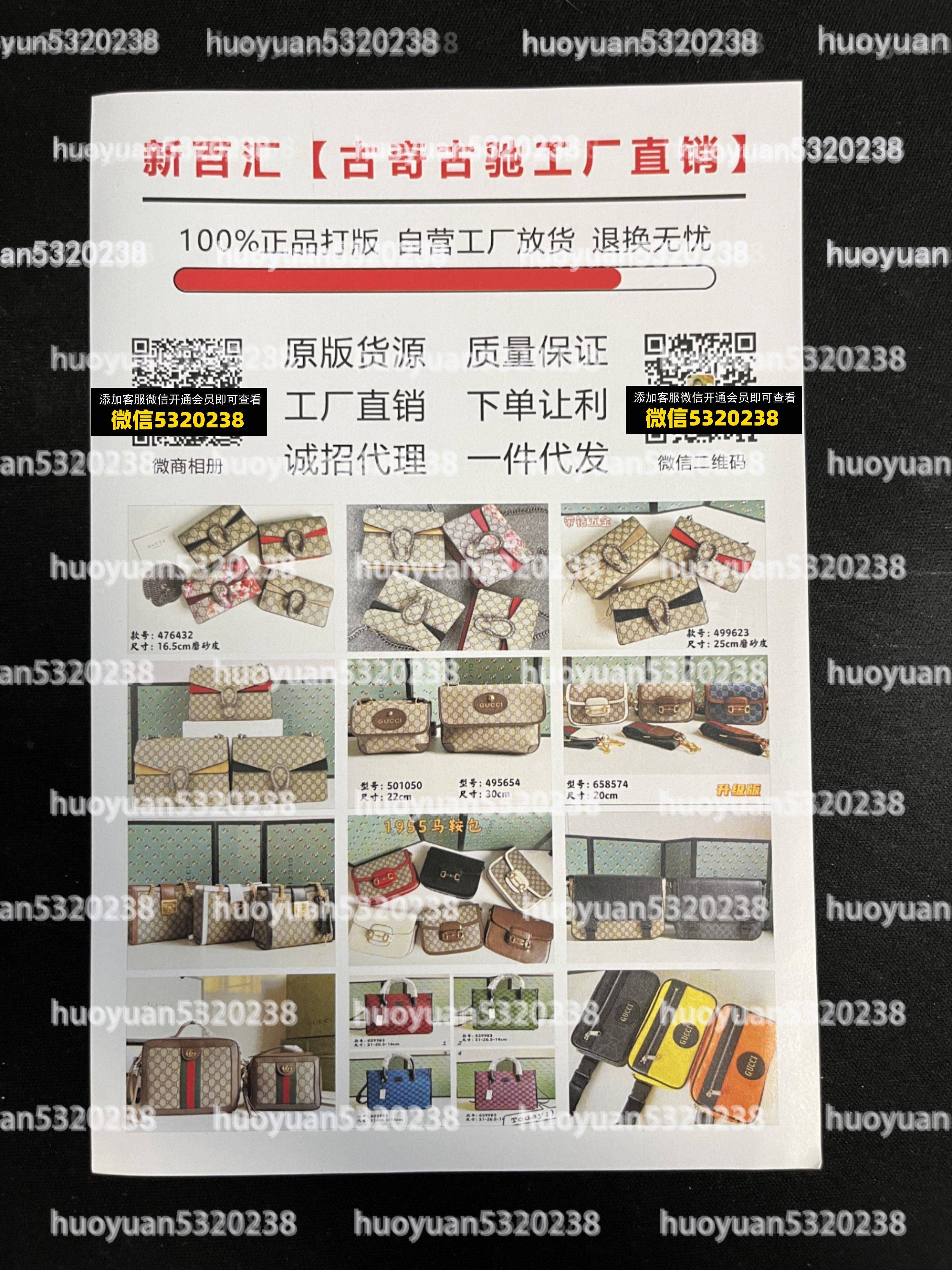 古驰Gucci  37