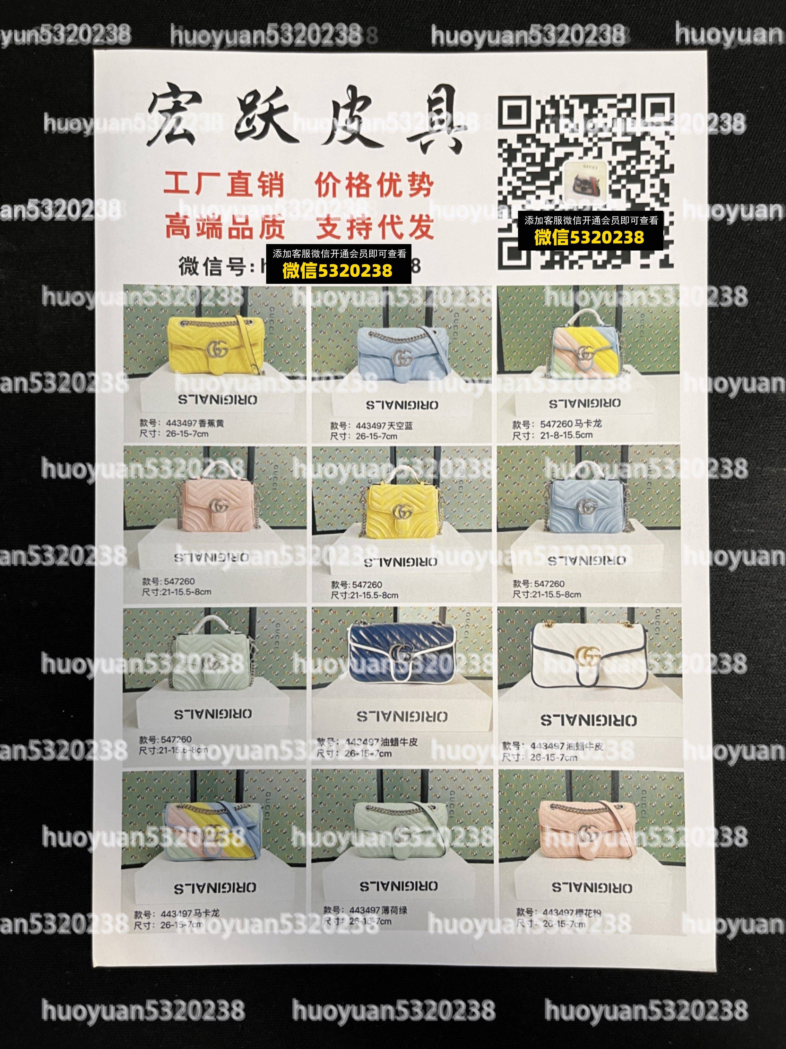古驰Gucci  39