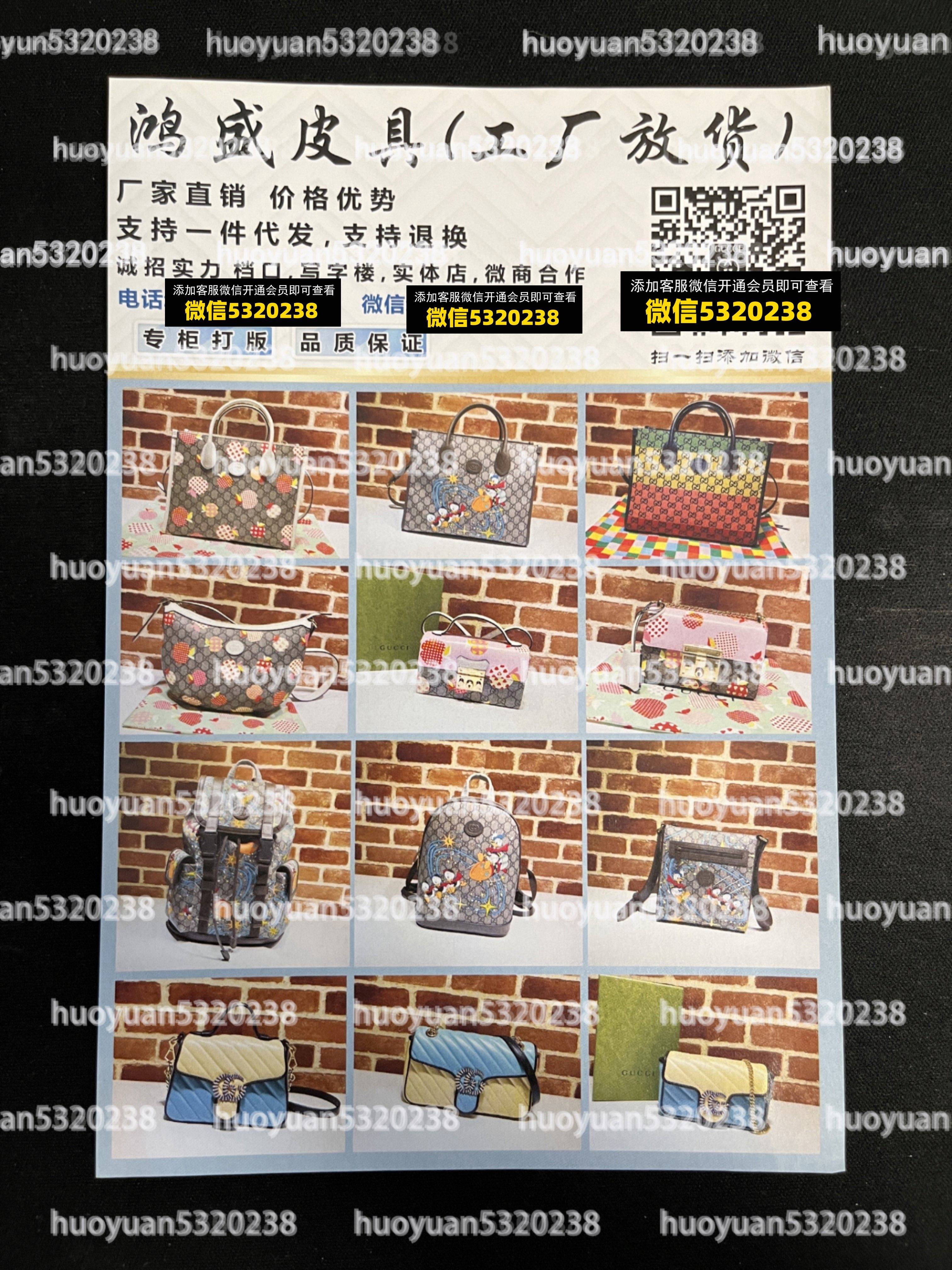 古驰Gucci  40