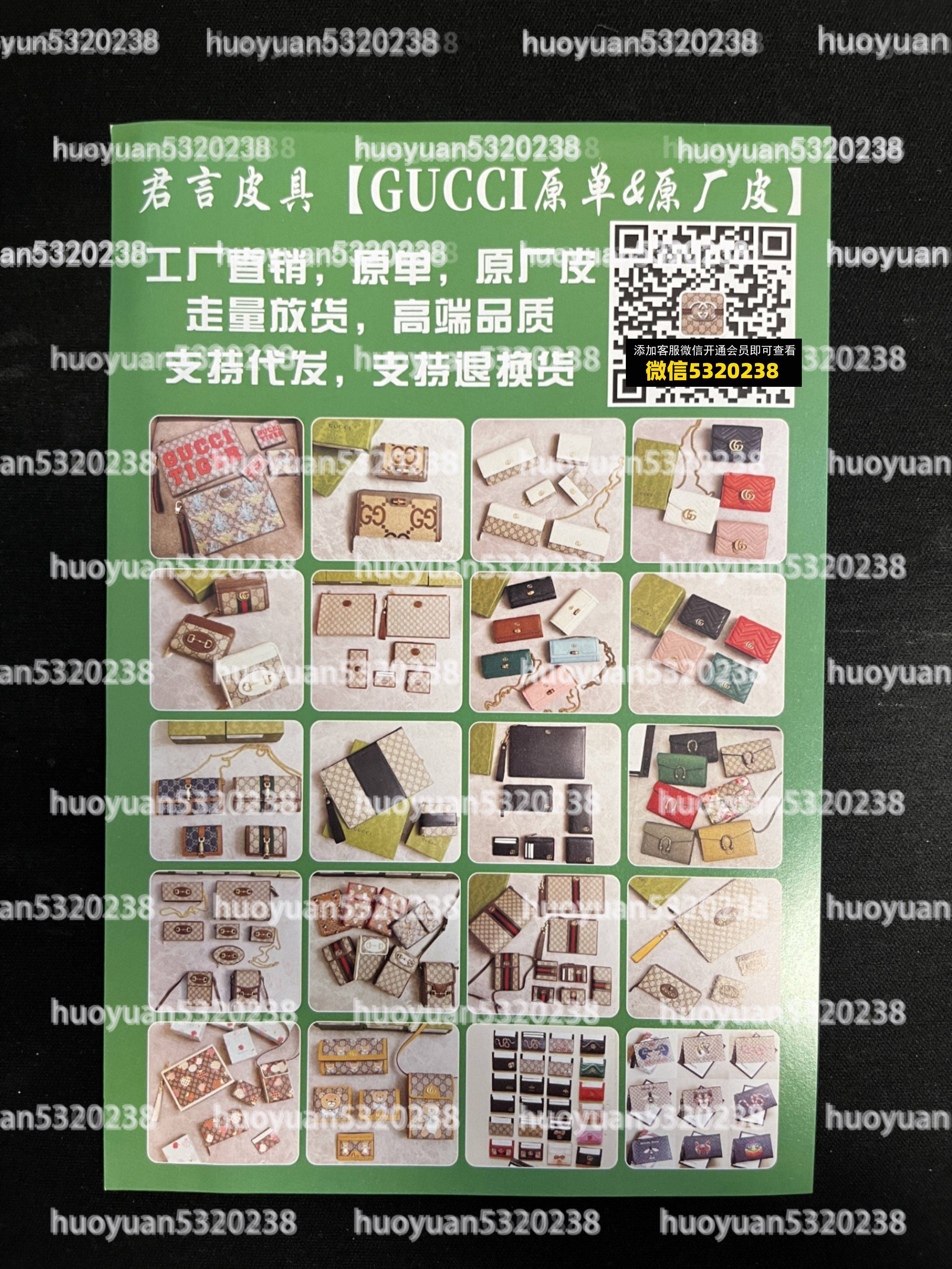 古驰Gucci  42