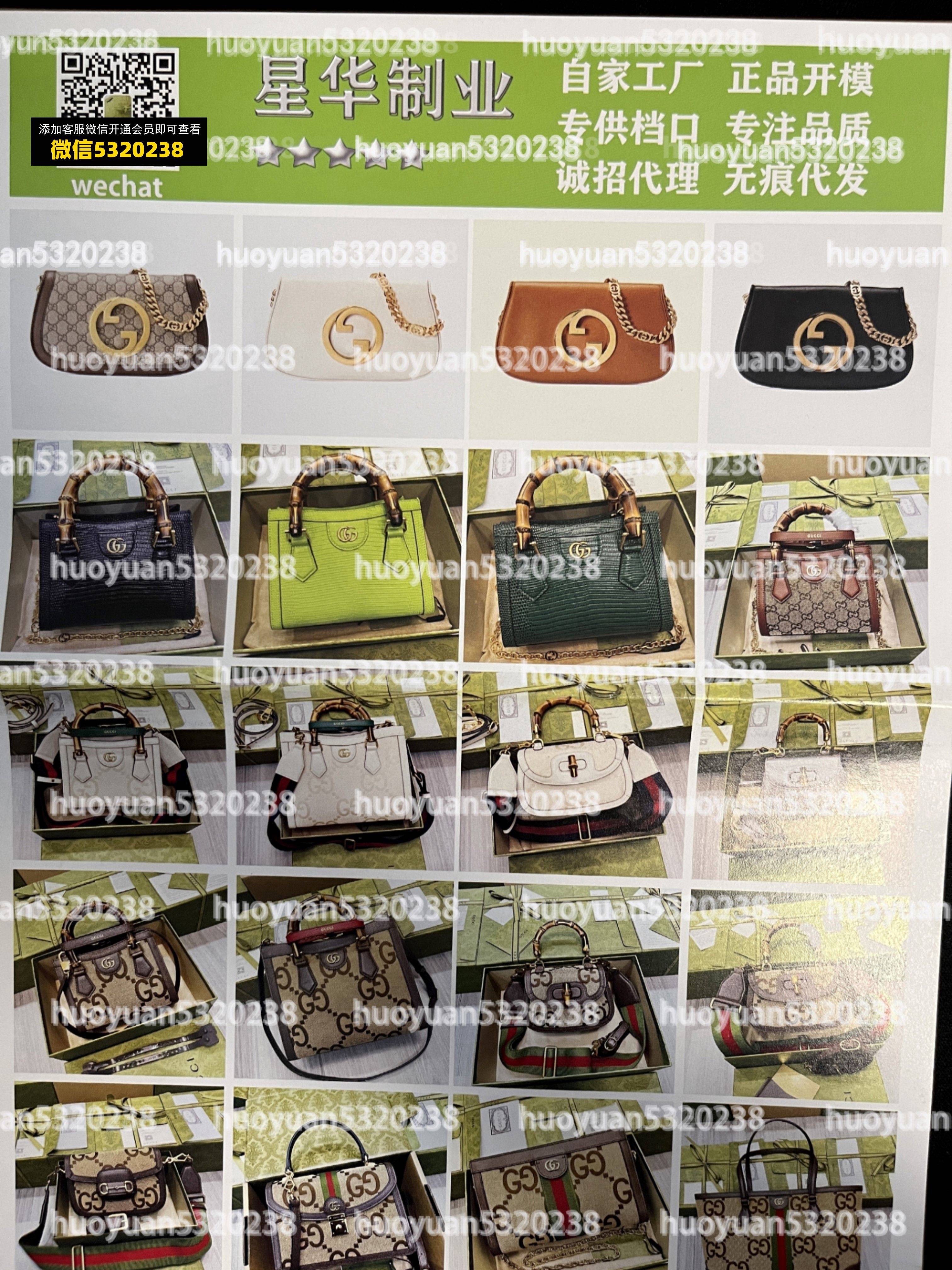 古驰Gucci  43