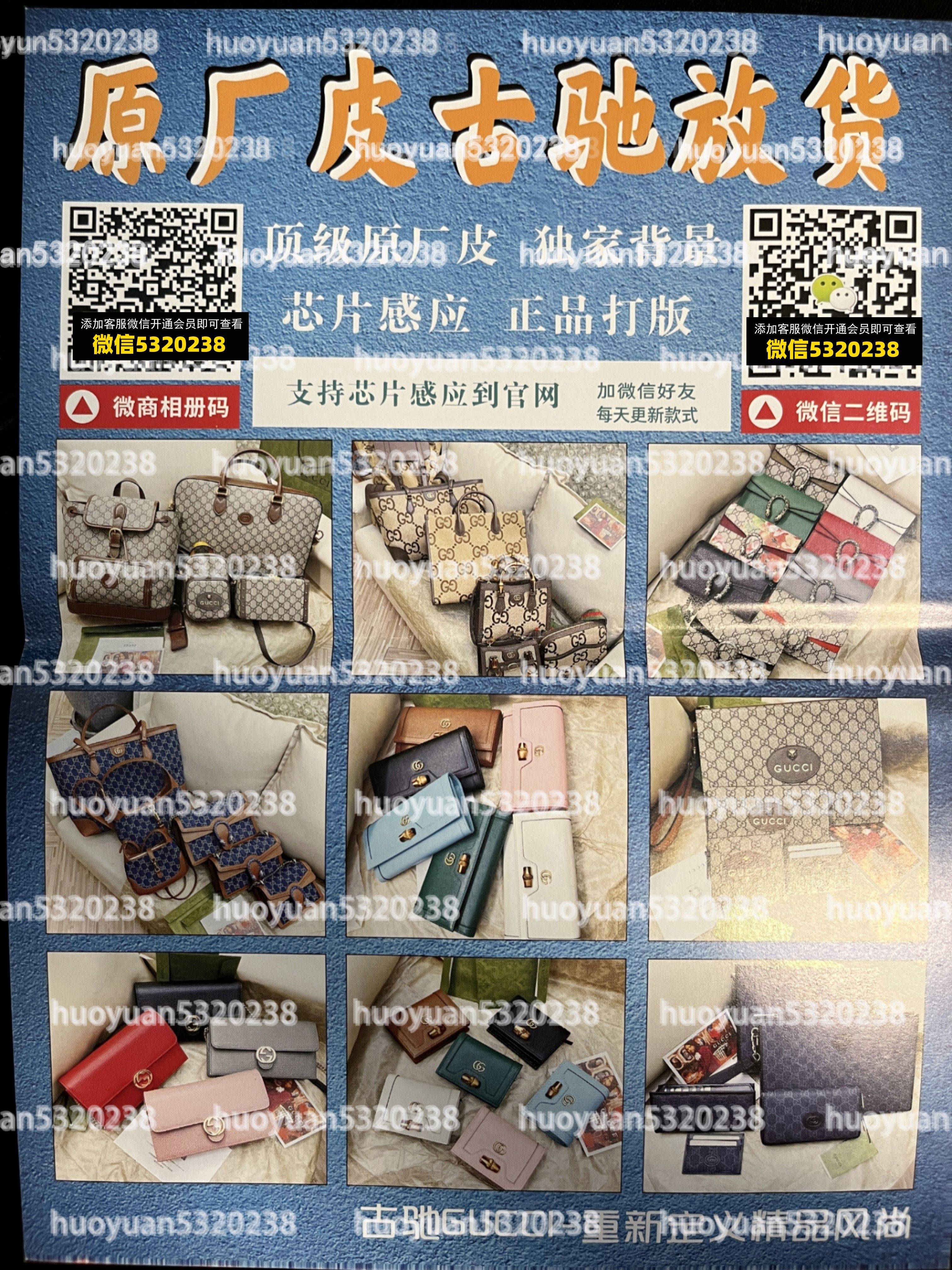 古驰Gucci  44