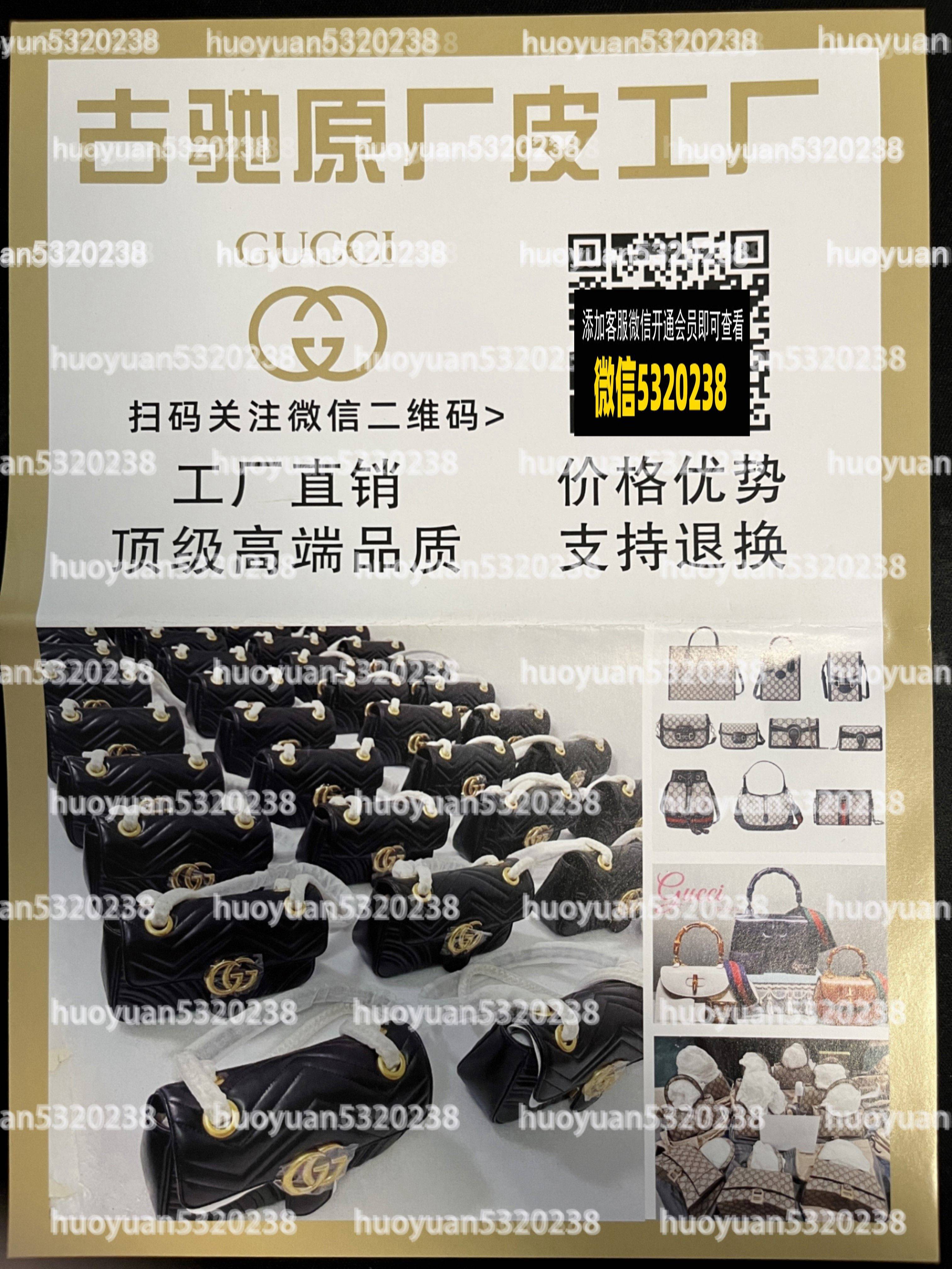 古驰Gucci  45