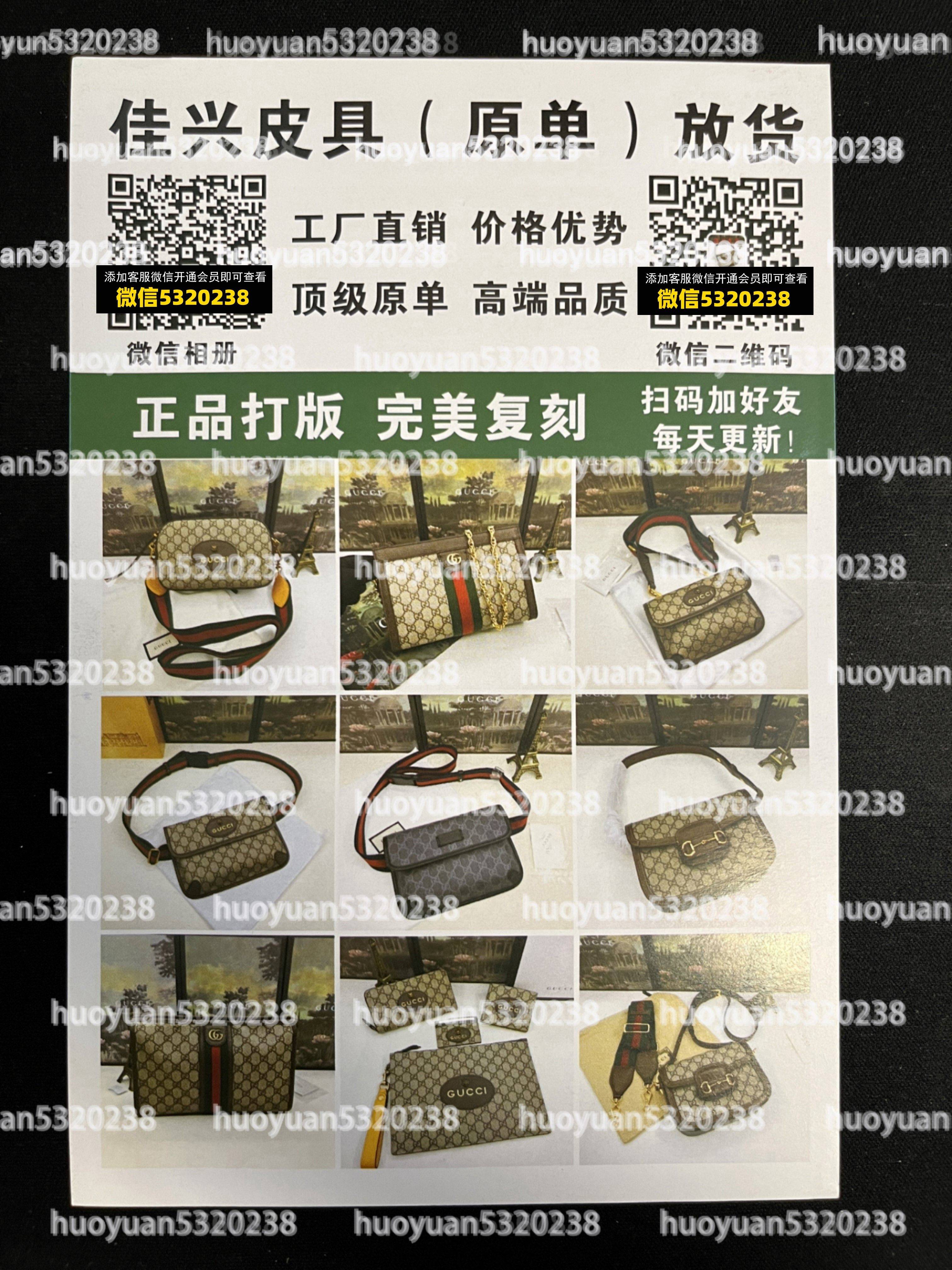 古驰Gucci  48