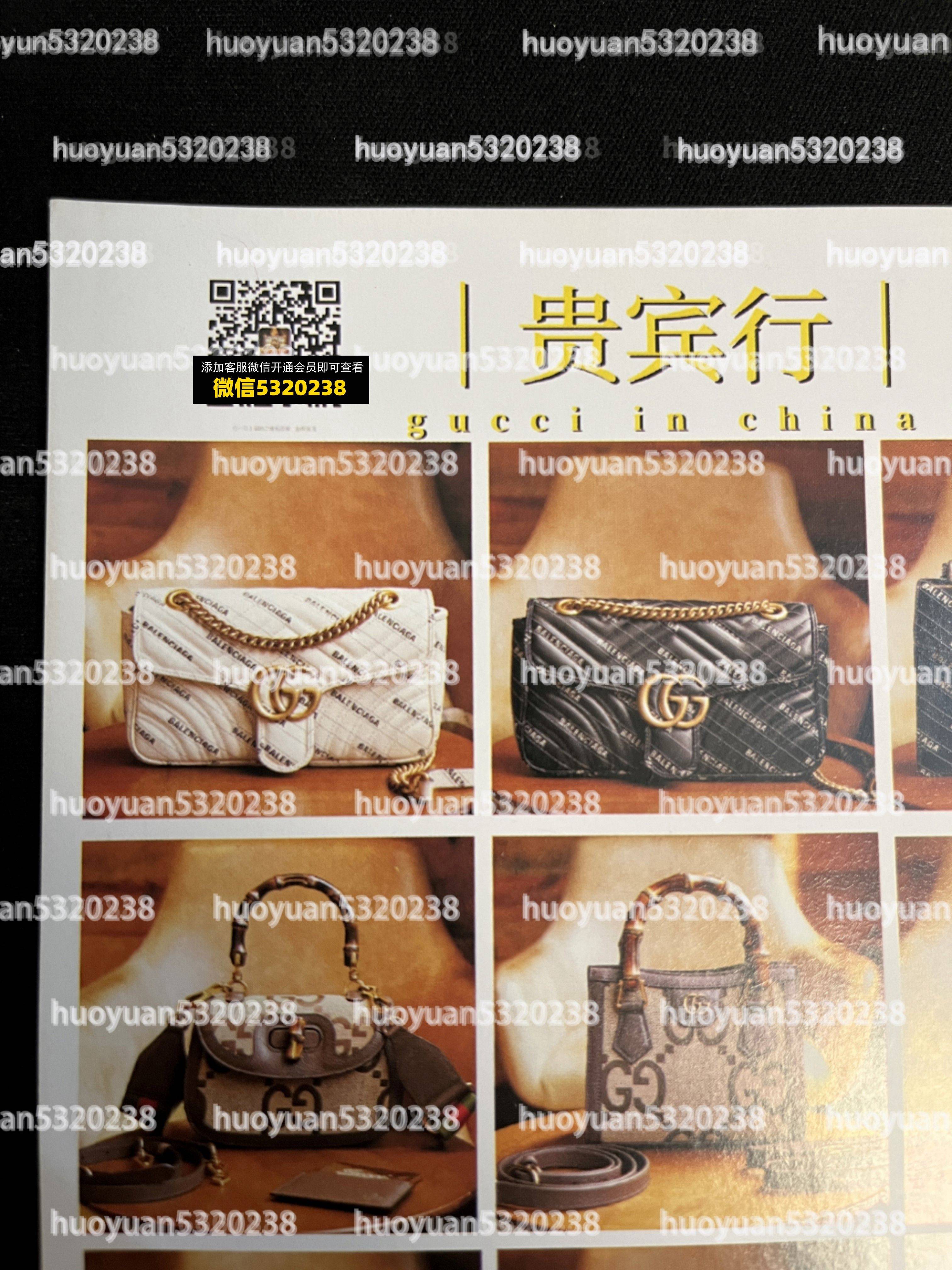 古驰Gucci  49
