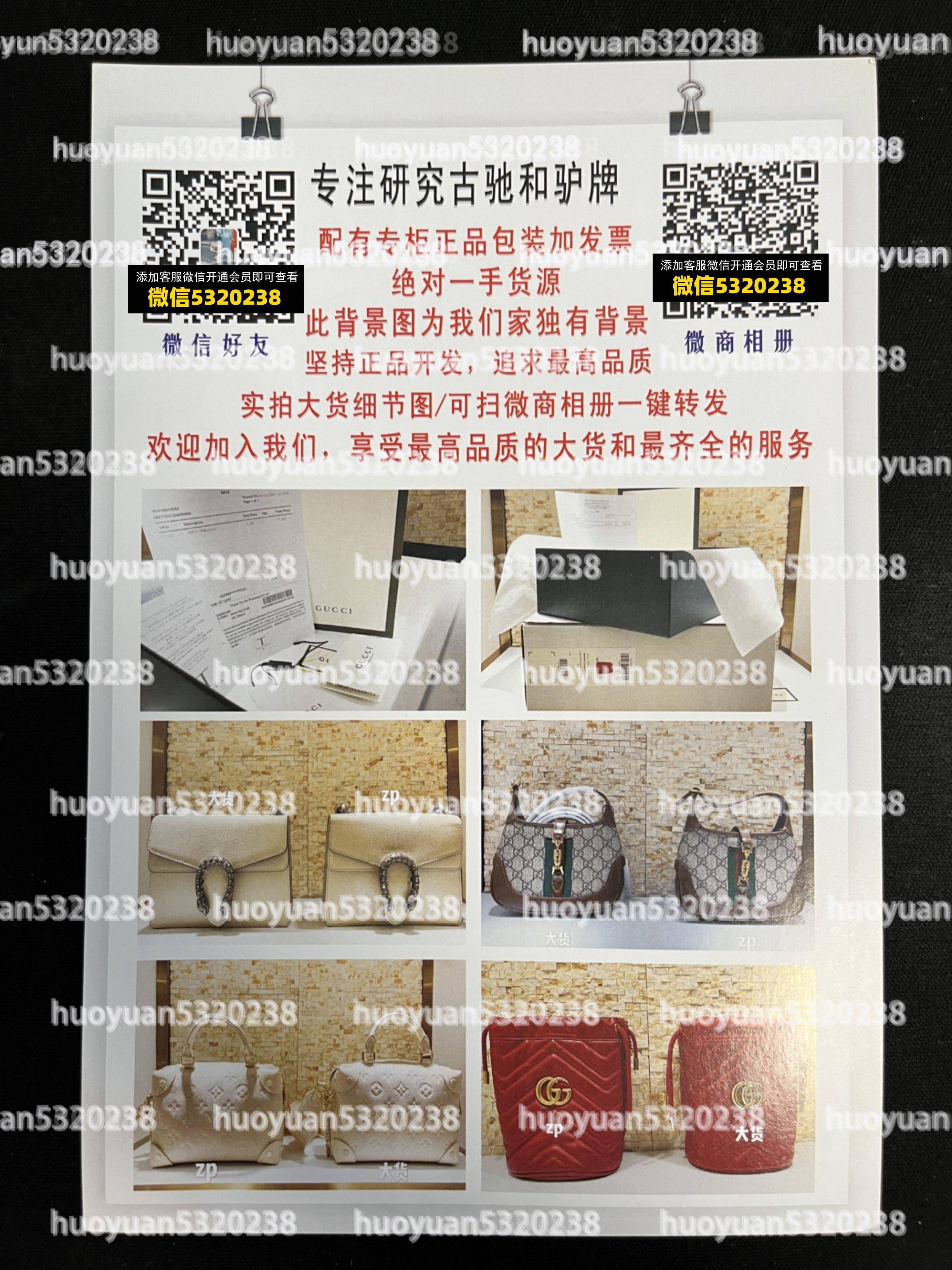 古驰Gucci  50